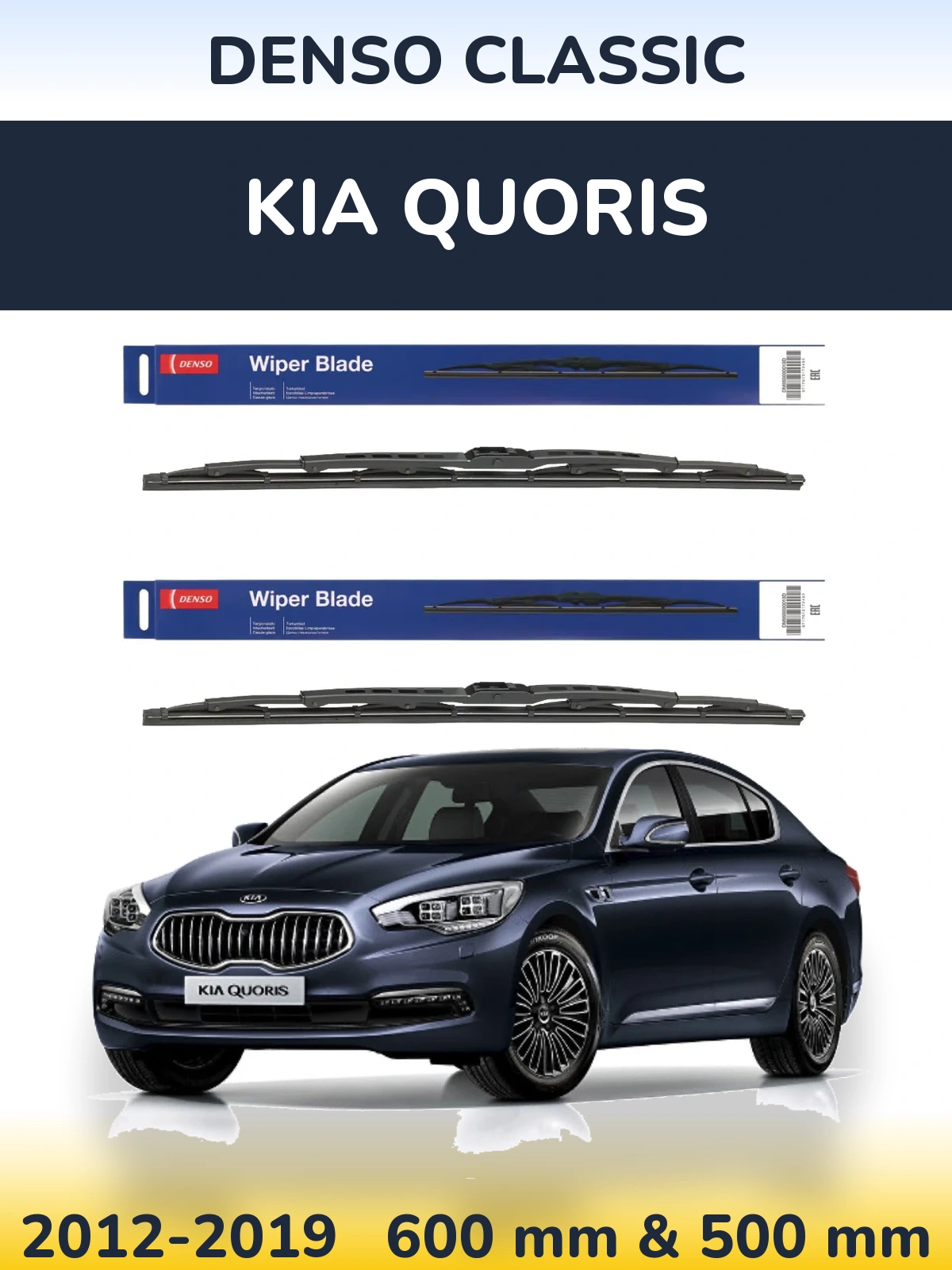Komplet przednich wycieraczek Denso Classic 600 & 500 mm do KIA Quoris 2012-2019