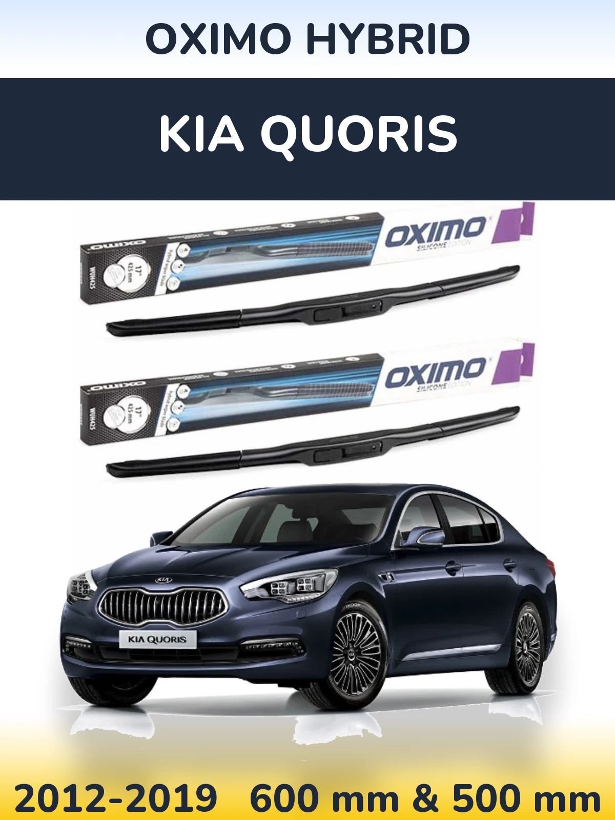 Комплект передних дворников Oximo Hybrid 600 & 500 мм для KIA Quoris 2012-2019