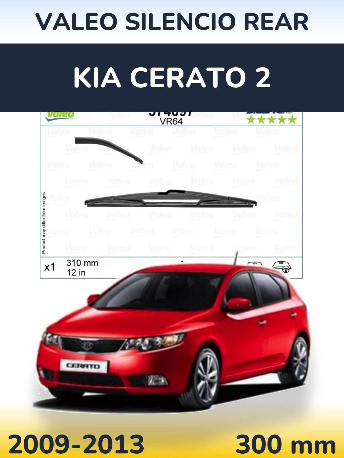 Задний дворник Valeo Silencio Rear 310 мм для KIA Cerato 2 2009-2013