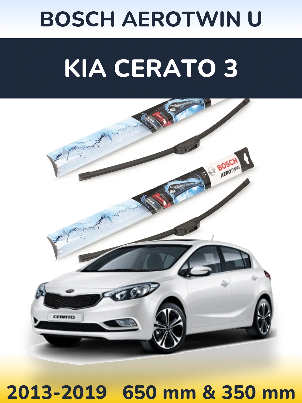 Комплект передних дворников BOSCH AeroTwin U 650 & 350 мм для KIA Cerato 3 2013-2019