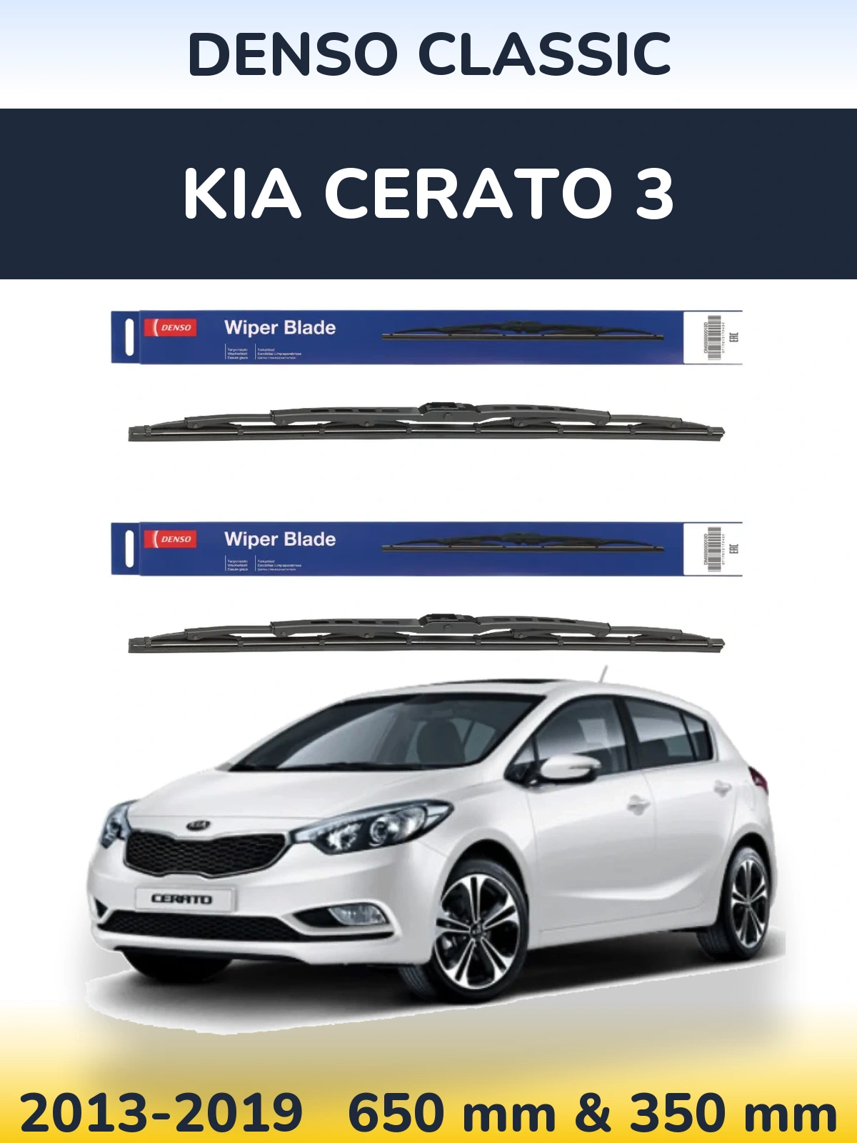 Komplet przednich wycieraczek Denso Classic 650 & 350 mm do KIA Cerato 3 2013-2019