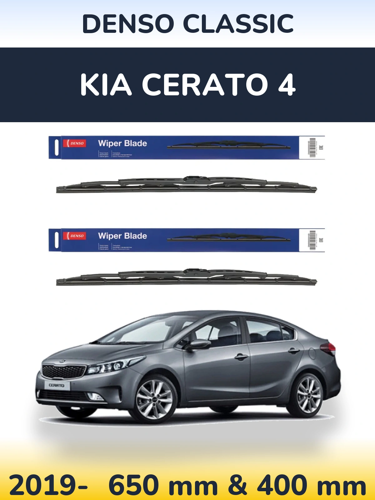 Komplet przednich wycieraczek Denso Classic 650 & 400 mm do KIA Cerato 4 2019-2026