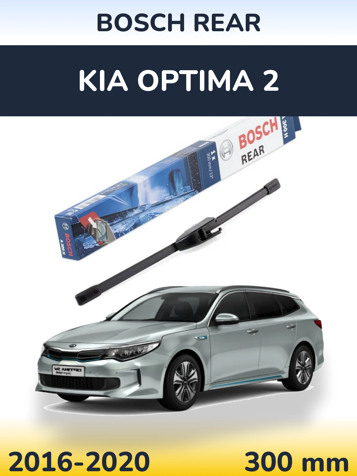 Rear wiper blade BOSCH Rear 300 mm for KIA Optima 2 2016-2020