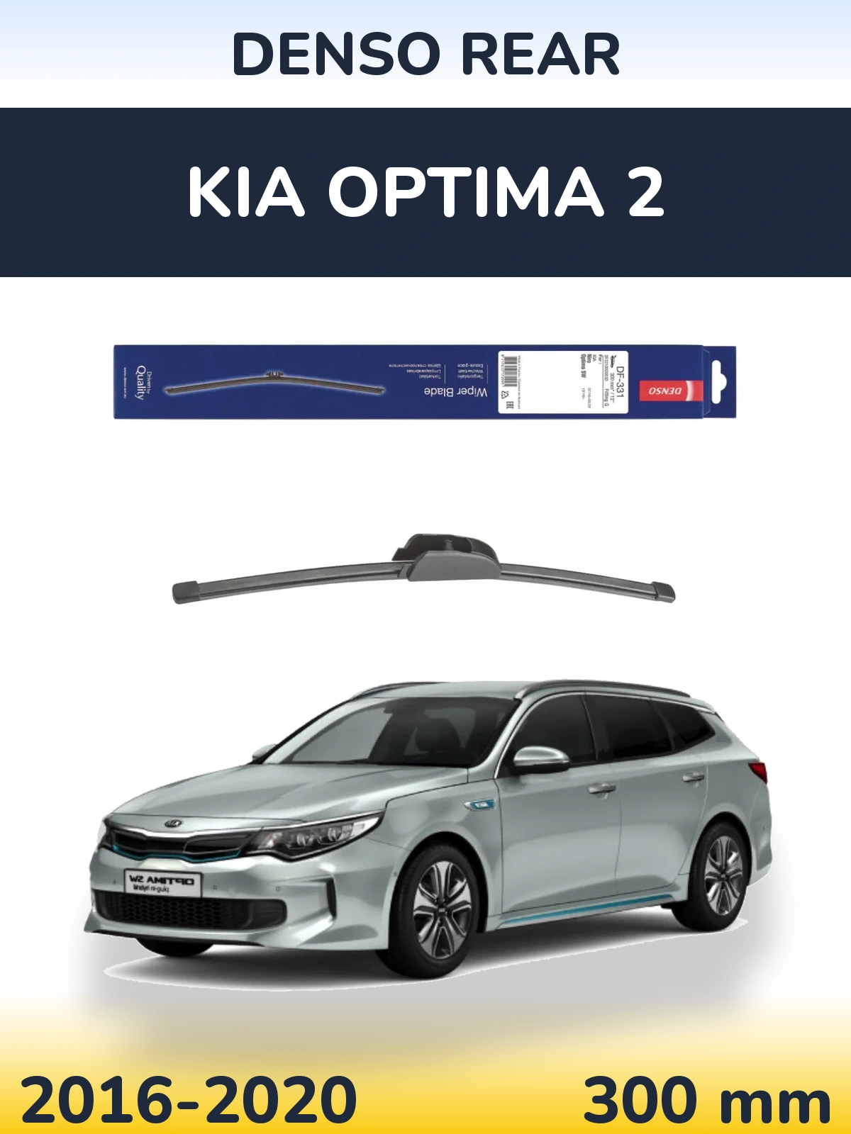 Tylna wycieraczka Denso Rear 300 mm do KIA Optima 2 2016-2020