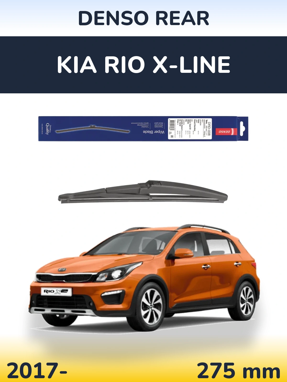 Tylna wycieraczka Denso Rear 280 mm do KIA Rio X-Line 2017-2026
