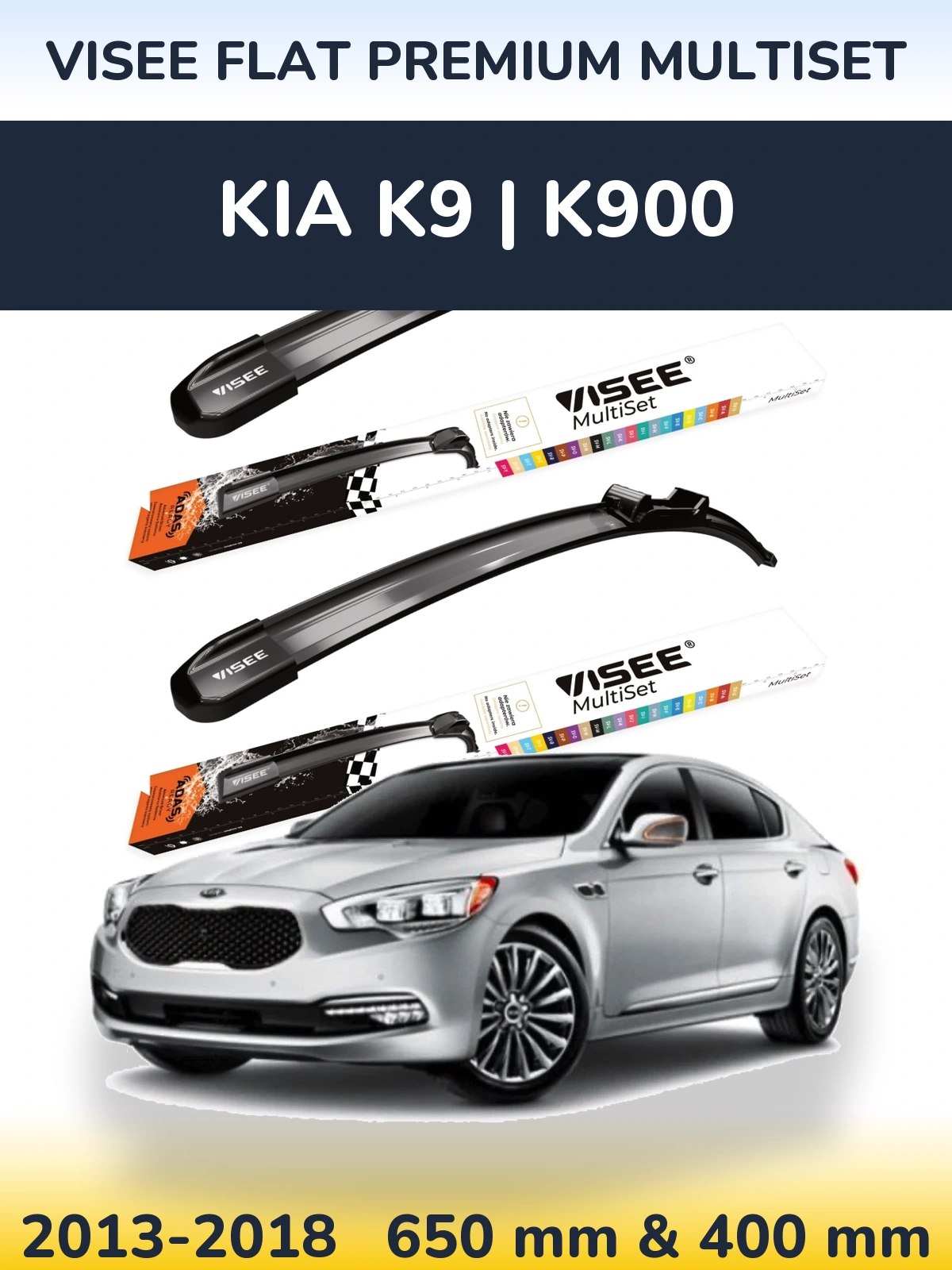 Комплект передних дворников VISEE FLAT PREMIUM MultiSet 650 & 400 мм для KIA K9 | K900 2013-2018