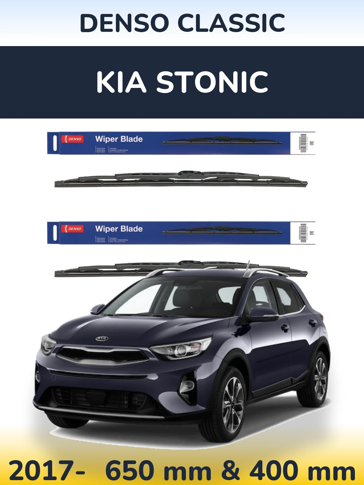 Комплект передних дворников Denso Classic 650 & 400 мм для KIA Stonic 2017-2026
