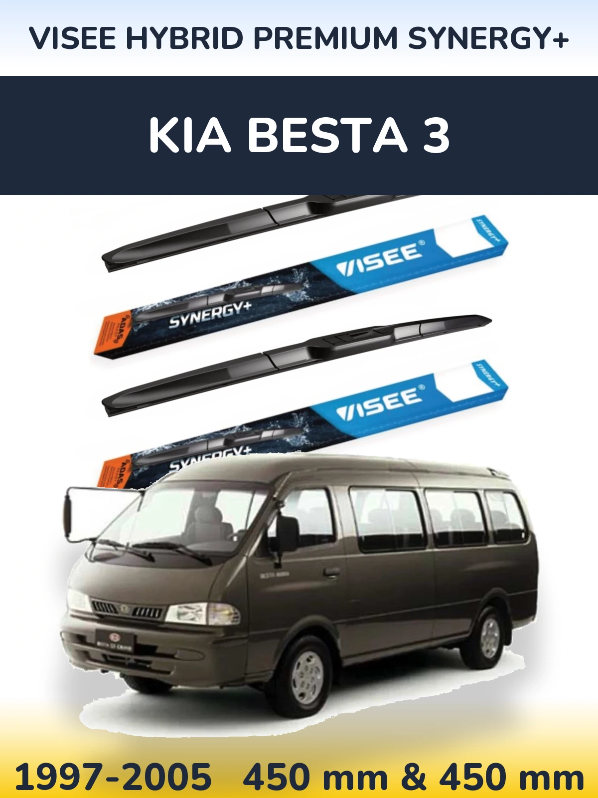 Комплект передних дворников VISEE HYBRID PREMIUM SYNERGY+ 450 & 450 мм для KIA Besta 3 1997-2005