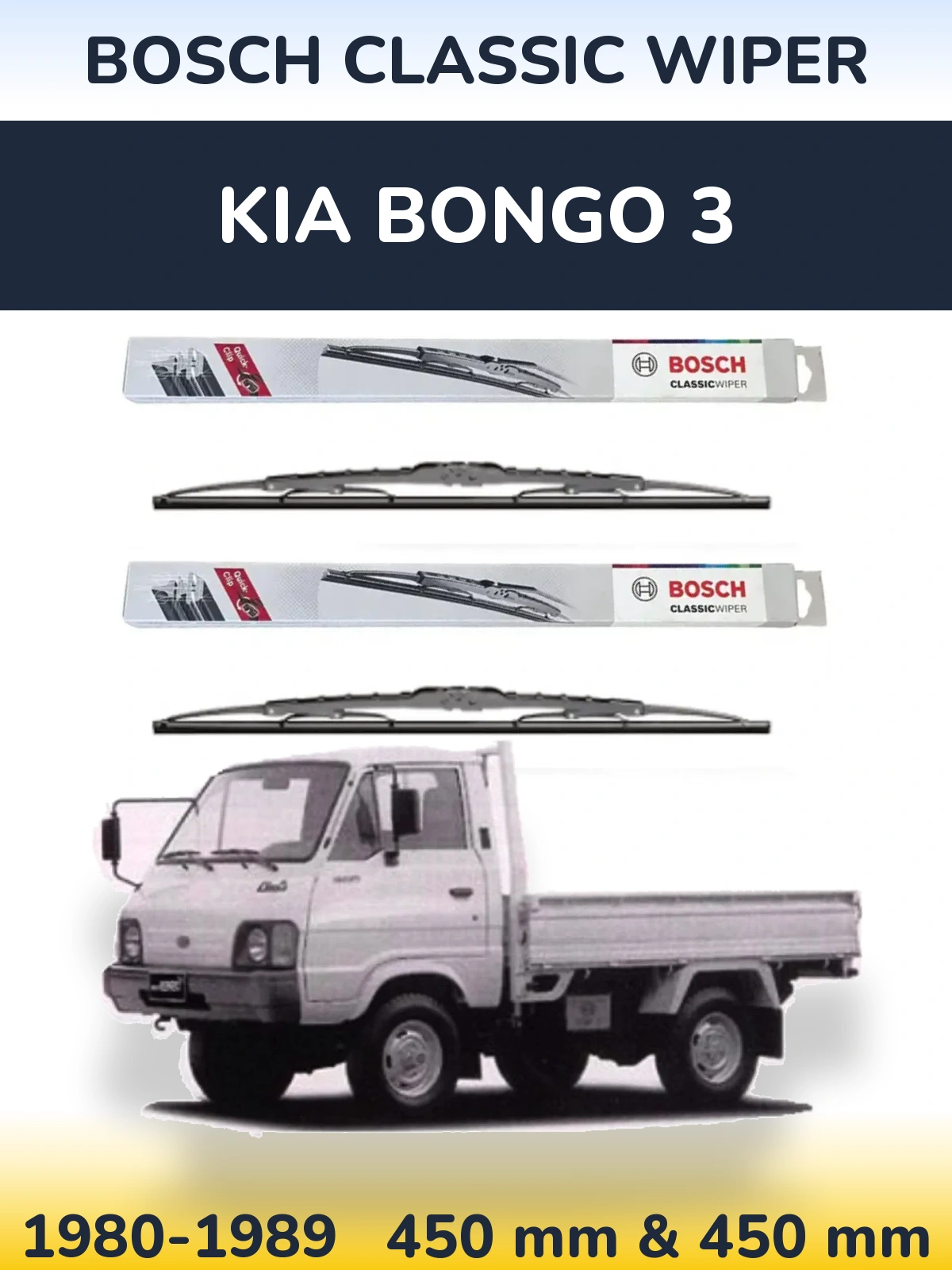 Комплект передних дворников BOSCH Classic Wiper 450 & 450 мм для KIA Bongo 3 1980-1989