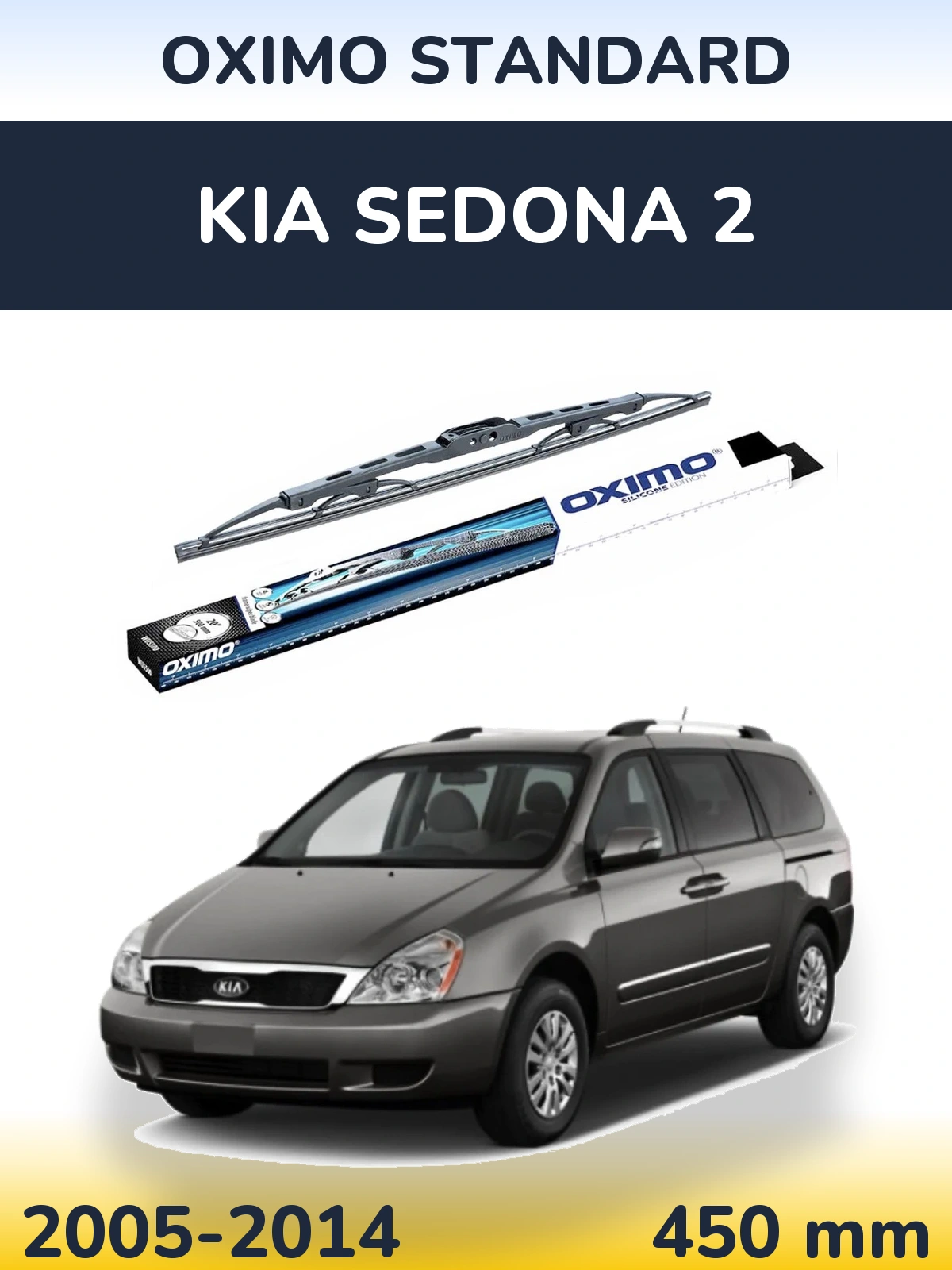 Rear wiper blade Oximo Standard 450 mm for KIA Sedona 2 2005-2014