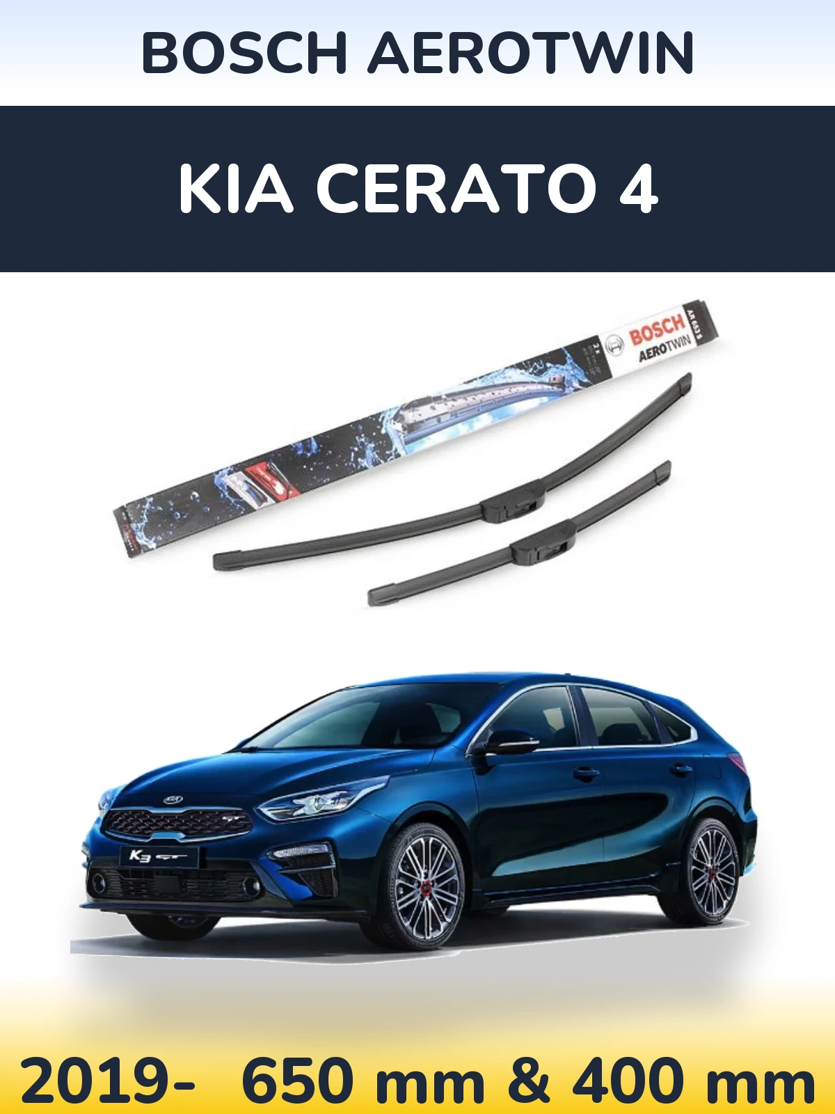 Комплект передних дворников BOSCH AeroTwin 650 & 400 мм для KIA Cerato 4 2019-2026
