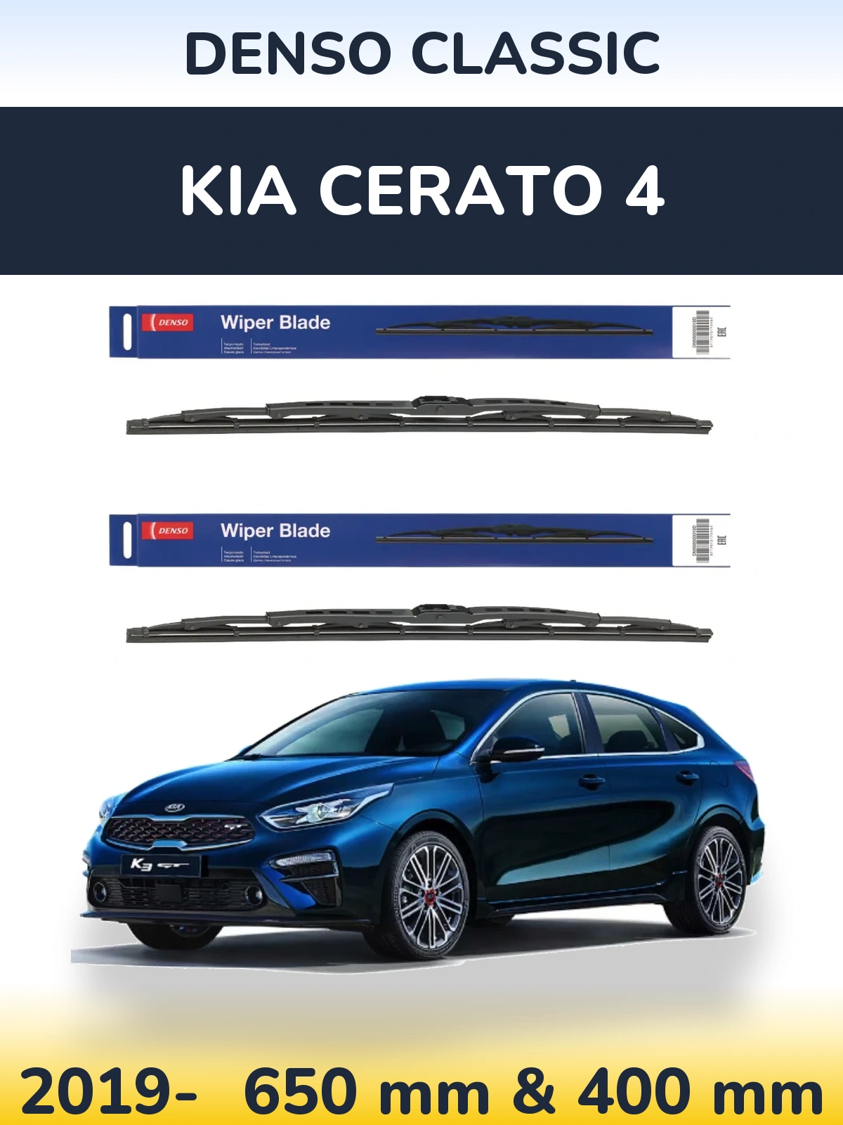 Komplet przednich wycieraczek Denso Classic 650 & 400 mm do KIA Cerato 4 2019-2026