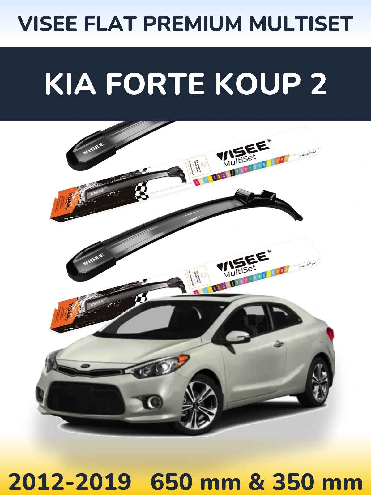 Комплект передних дворников VISEE FLAT PREMIUM MultiSet 650 & 350 мм для KIA Forte Koup 2 2012-2019