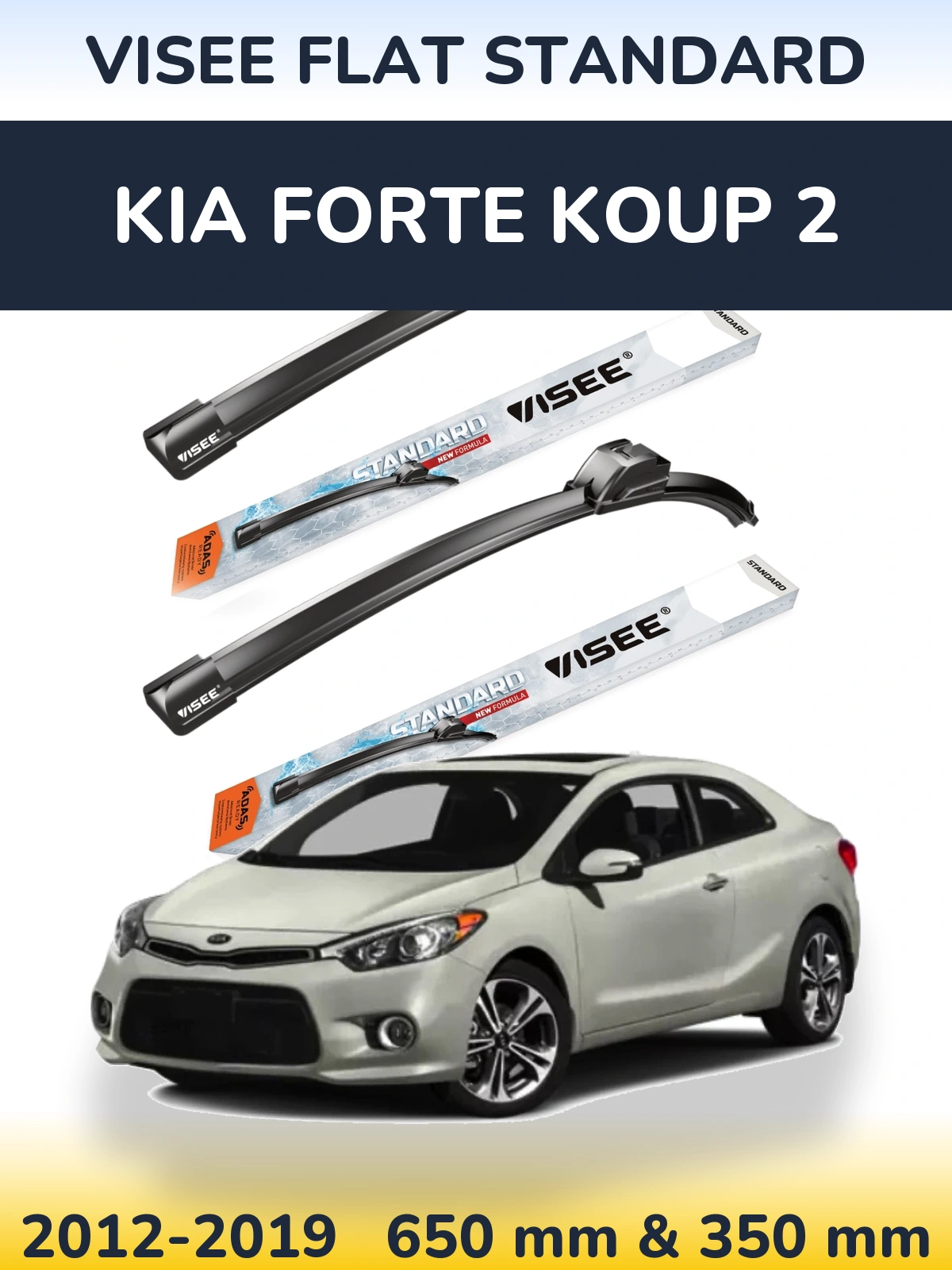 Комплект передних дворников VISEE FLAT STANDARD 650 & 350 мм для KIA Forte Koup 2 2012-2019
