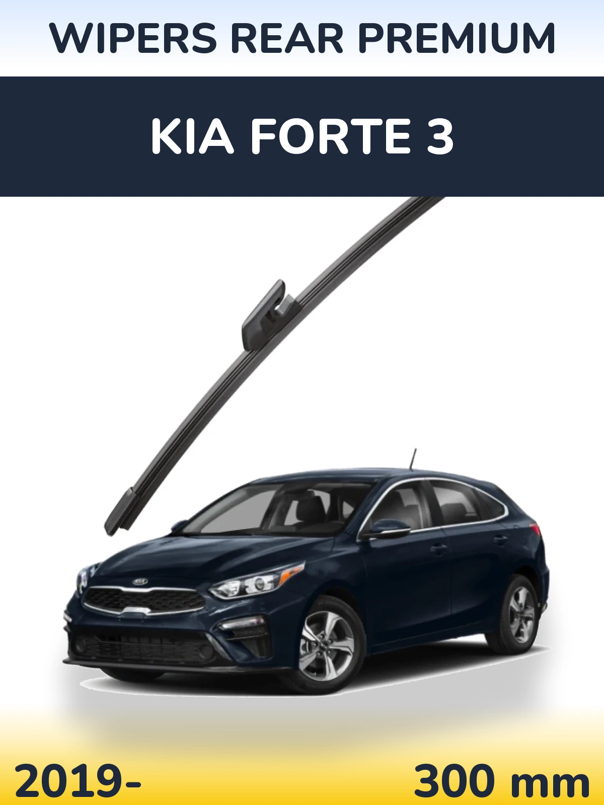 Задний дворник WIPERS REAR PREMIUM 300 мм для KIA Forte 3 2019-2026