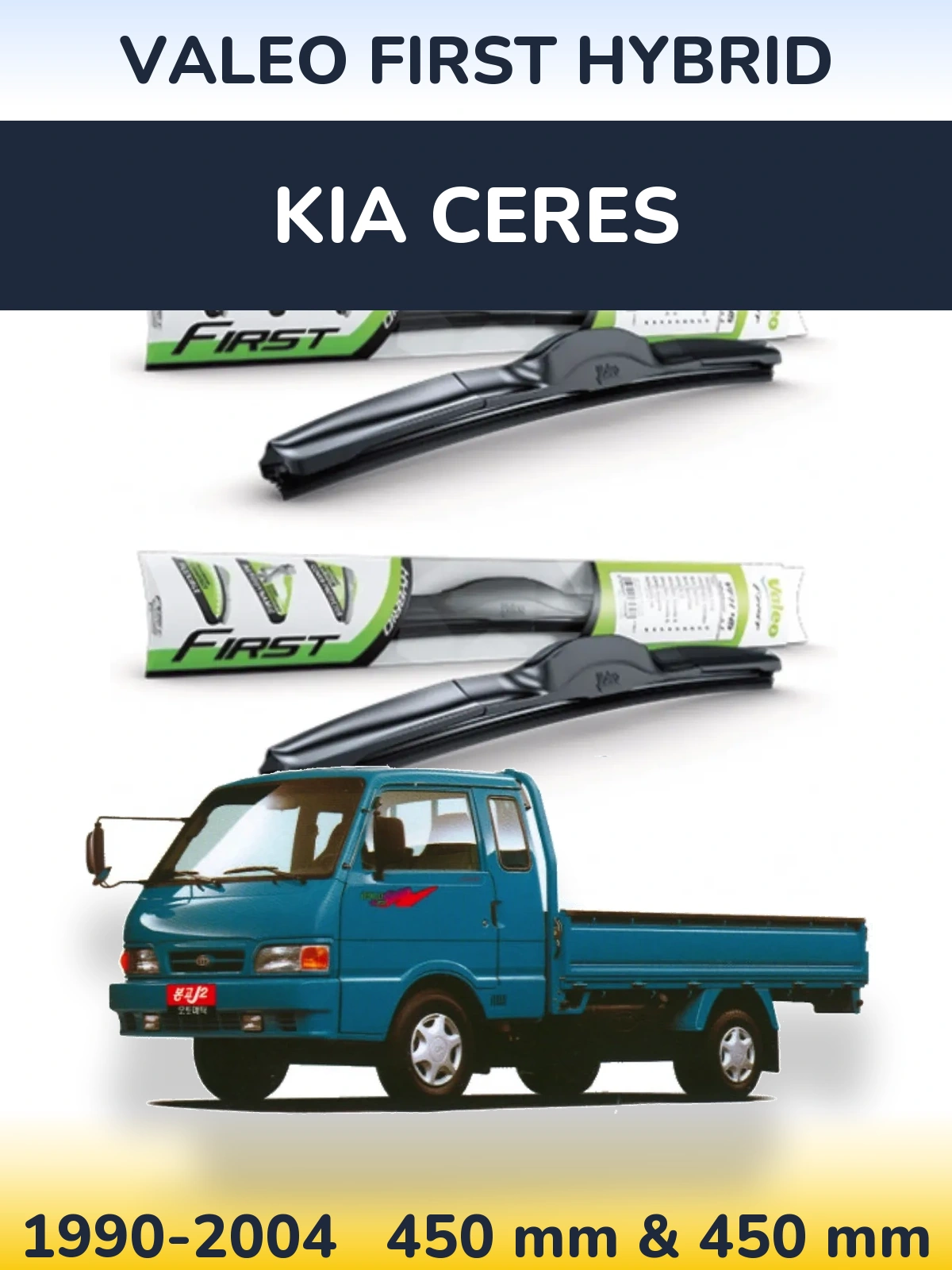 Комплект передних дворников Valeo First Hybrid 450 & 450 мм для KIA Ceres 1990-2004
