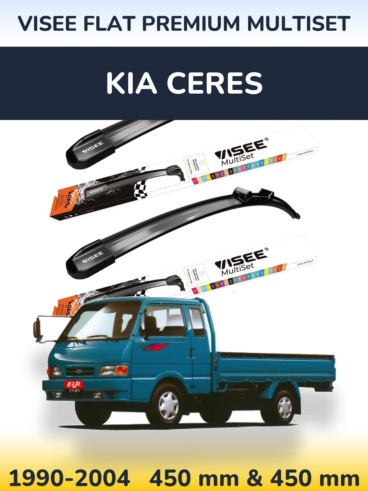 Комплект передних дворников VISEE FLAT PREMIUM MultiSet 450 & 450 мм для KIA Ceres 1990-2004