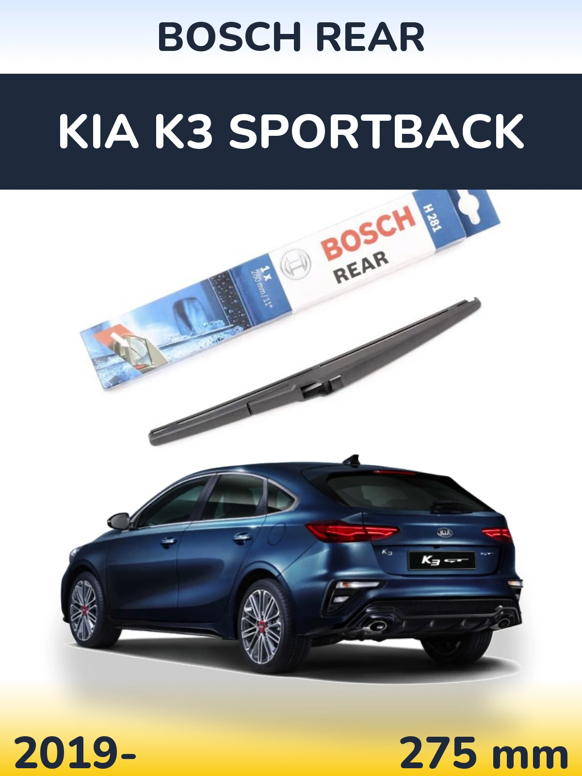 Задний дворник BOSCH Rear 280 мм для KIA K3 Sportback 2019-2026