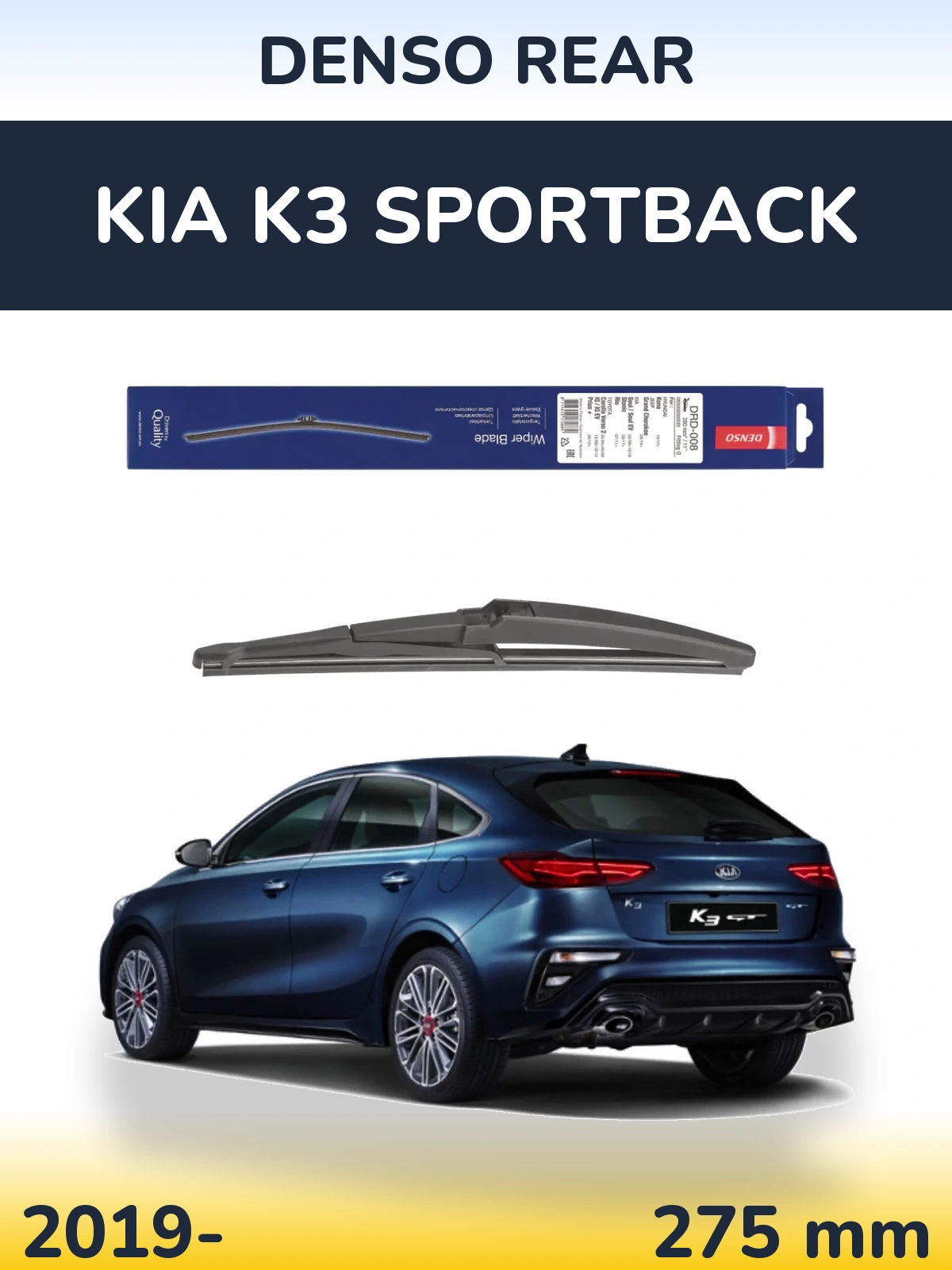 Tylna wycieraczka Denso Rear 280 mm do KIA K3 Sportback 2019-2026