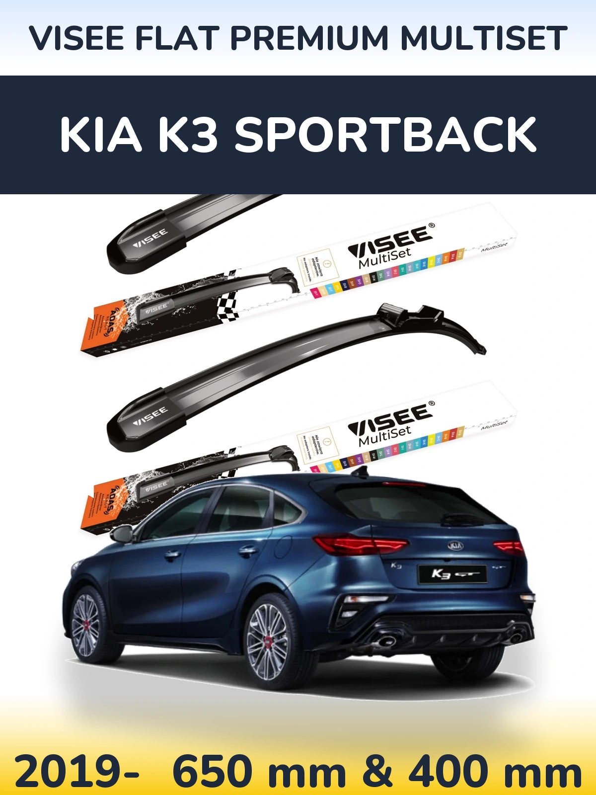 Комплект передних дворников VISEE FLAT PREMIUM MultiSet 650 & 400 мм для KIA K3 Sportback 2019-2026