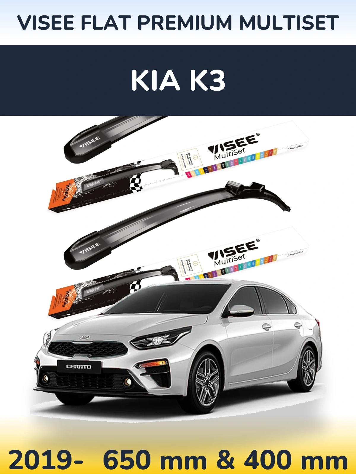 Комплект передних дворников VISEE FLAT PREMIUM MultiSet 650 & 400 мм для KIA K3 2019-2026