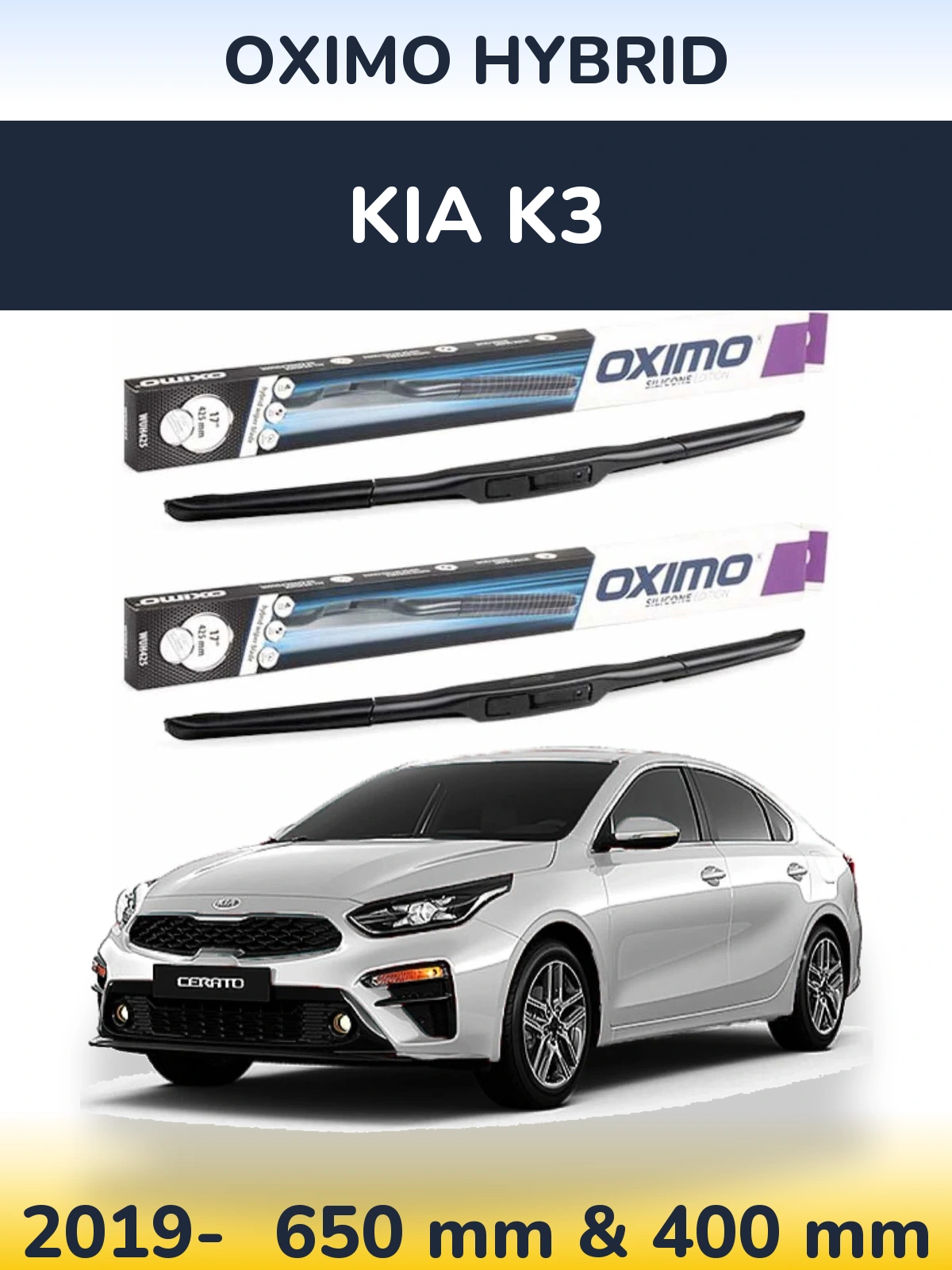Комплект передних дворников Oximo Hybrid 650 & 400 мм для KIA K3 2019-2026