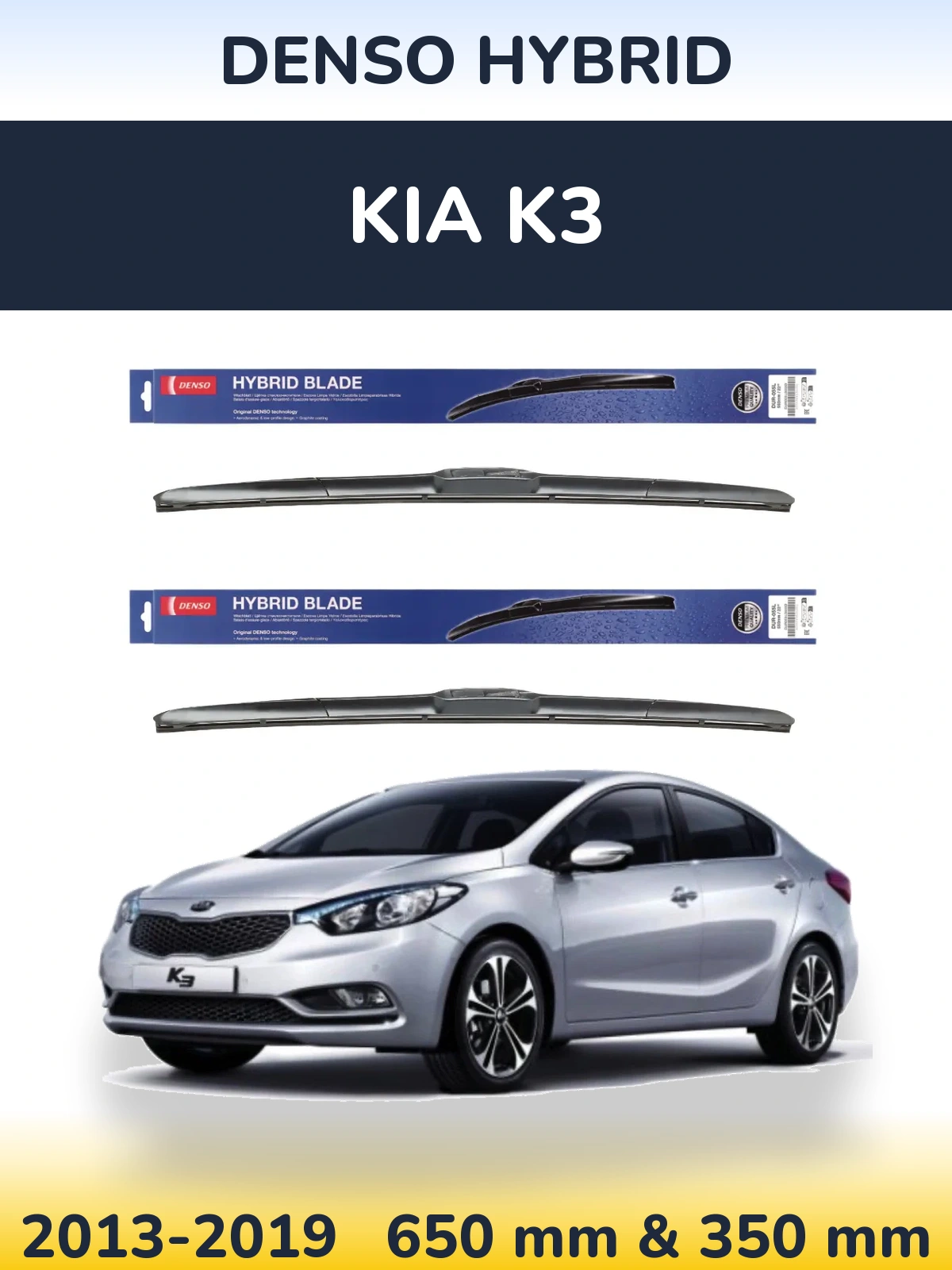 Komplet przednich wycieraczek Denso Hybrid 650 & 350 mm do KIA K3 2013-2019
