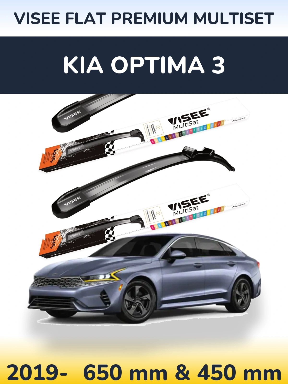 Комплект передних дворников VISEE FLAT PREMIUM MultiSet 650 & 450 мм для KIA Optima 3 2019-2026