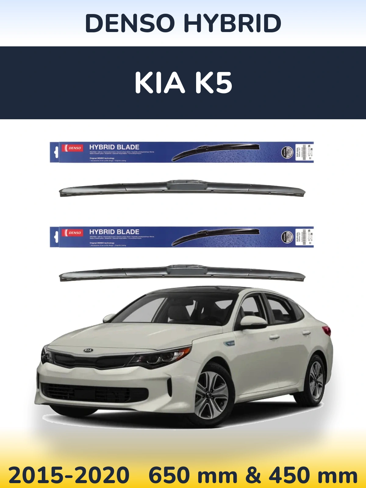 Komplet przednich wycieraczek Denso Hybrid 650 & 450 mm do KIA K5 2015-2020