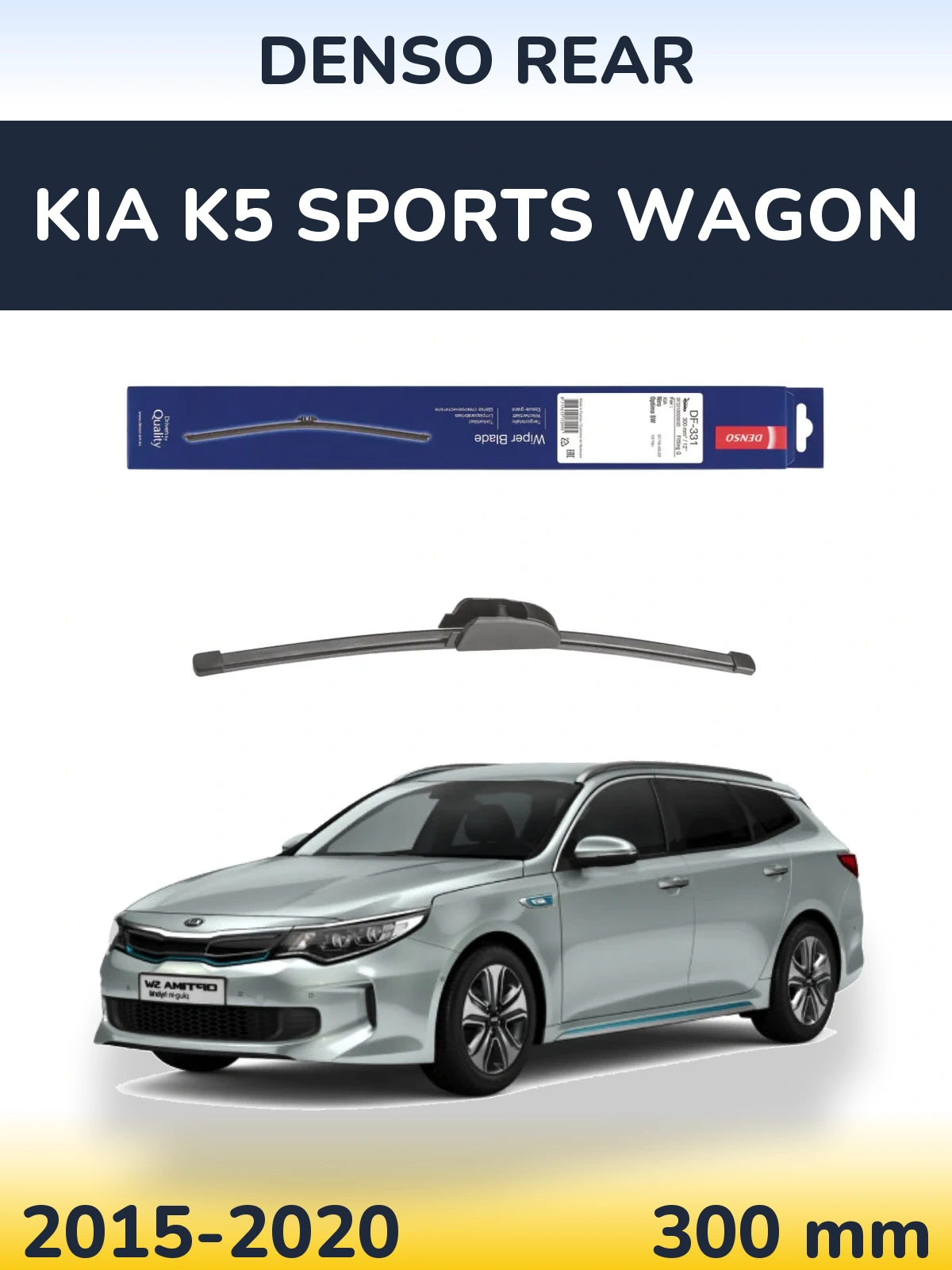 Tylna wycieraczka Denso Rear 300 mm do KIA K5 Sports Wagon 2015-2020