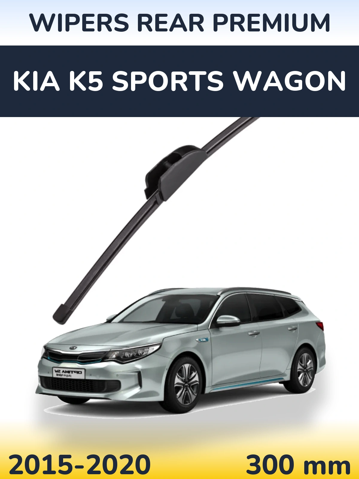 Задний дворник WIPERS REAR PREMIUM 300 мм для KIA K5 Sports Wagon 2015-2020