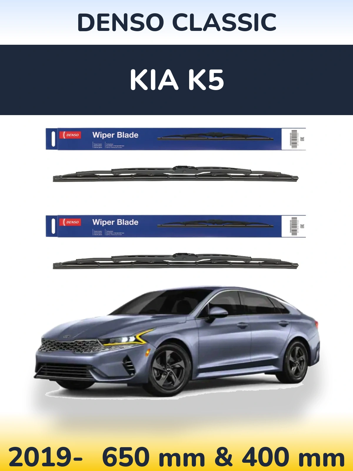 Комплект передних дворников Denso Classic 650 & 400 мм для KIA K5 2019-2026
