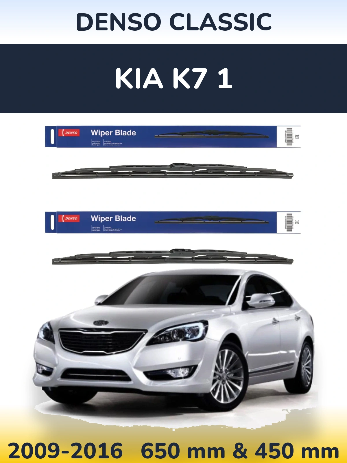 Front wiper blade set Denso Classic 650 & 450 mm for KIA K7 1 2009-2016