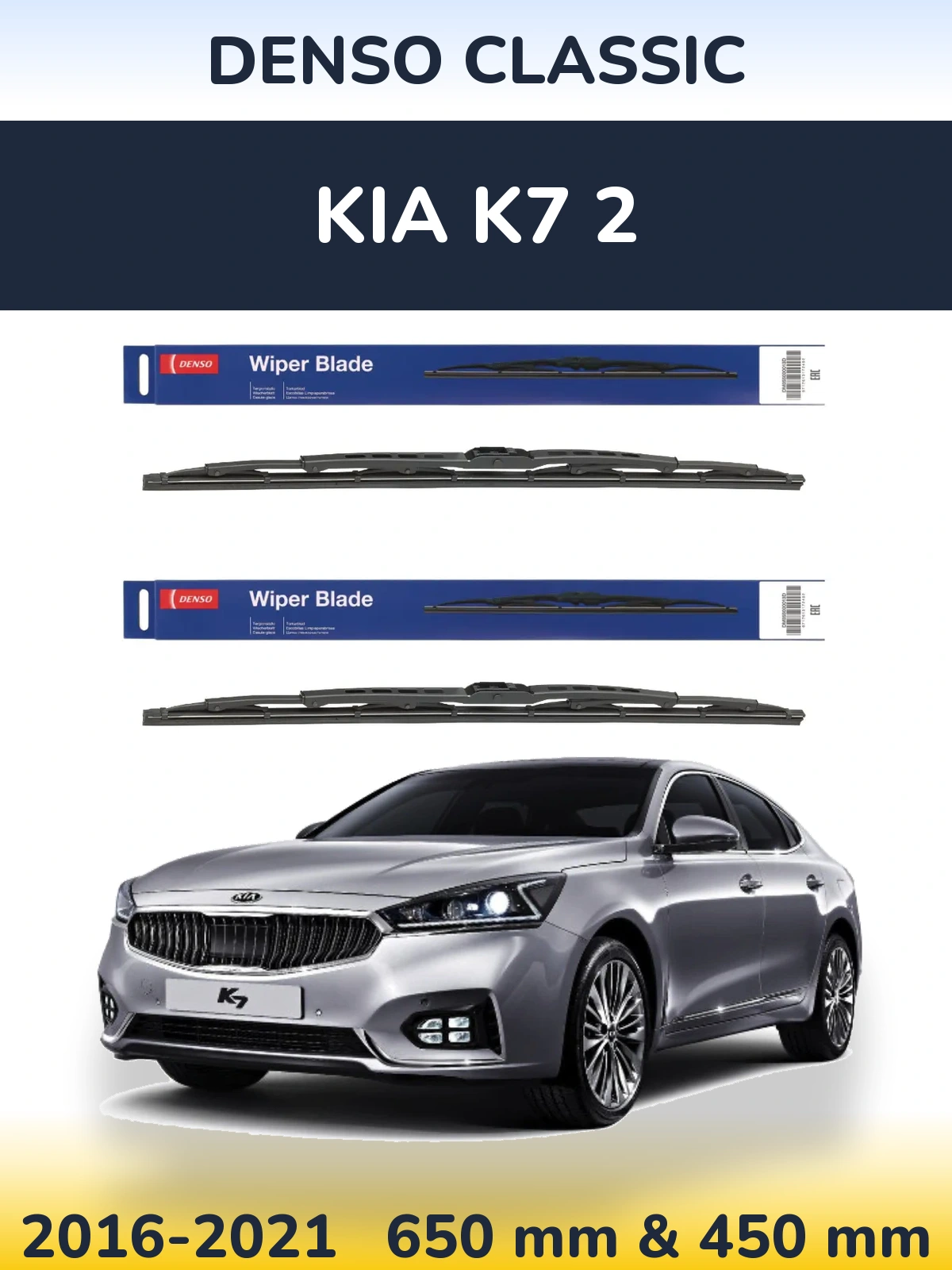 Front wiper blade set Denso Classic 650 & 450 mm for KIA K7 2 2016-2021