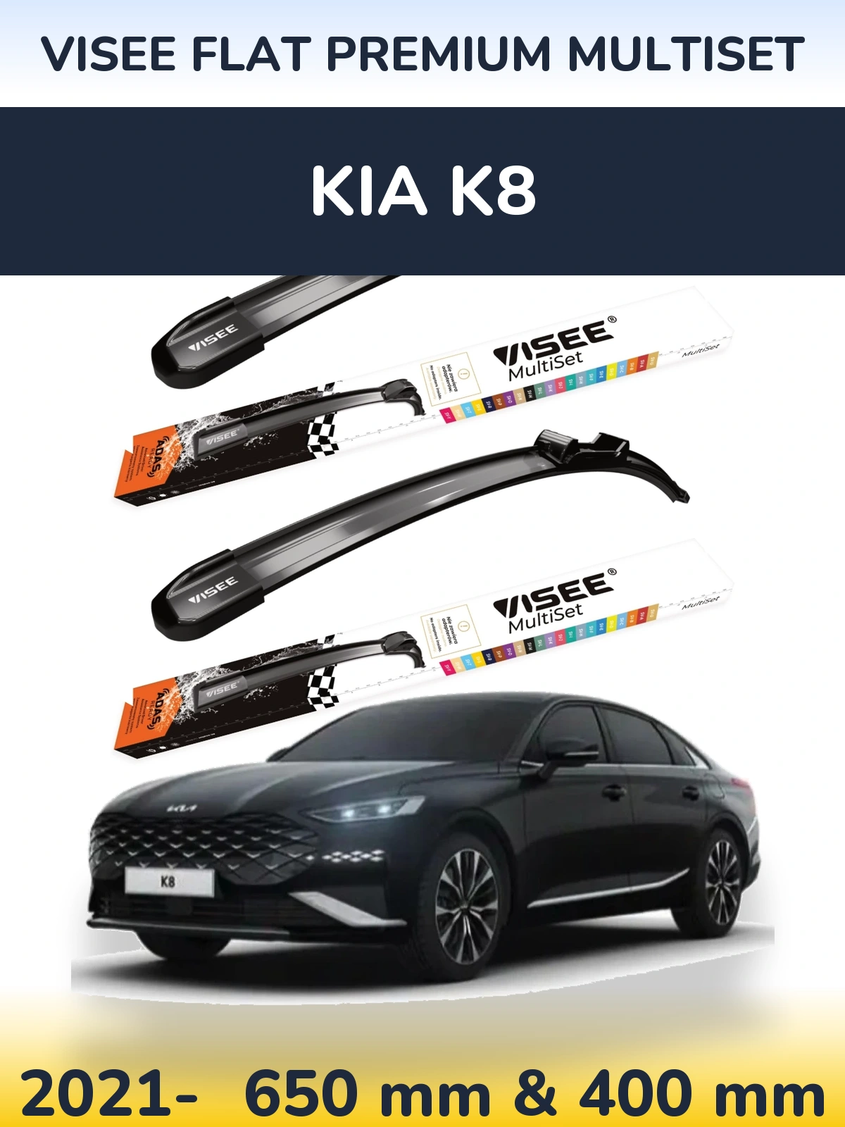 Комплект передних дворников VISEE FLAT PREMIUM MultiSet 650 & 400 мм для KIA K8 2021-2026