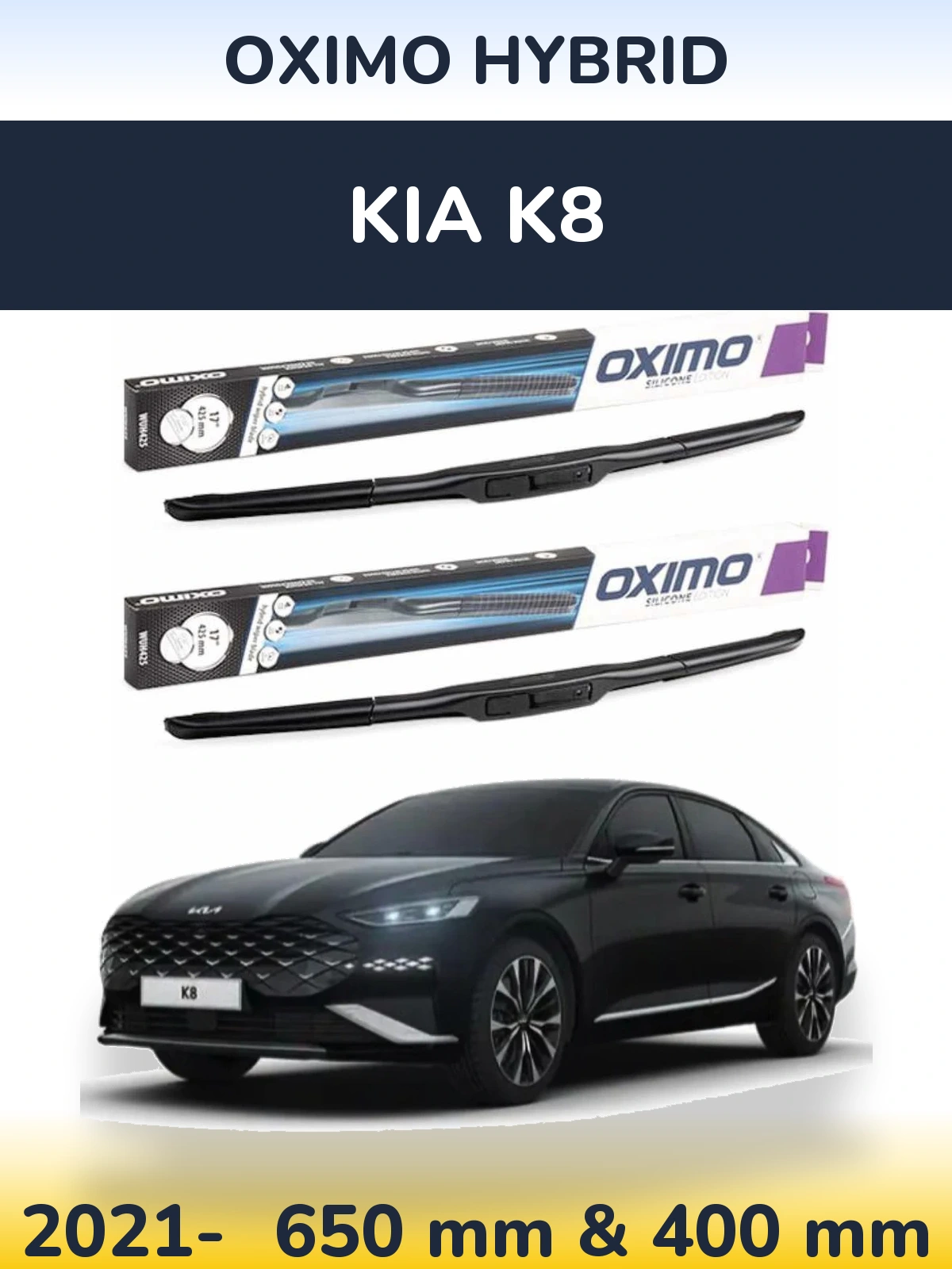 Комплект передних дворников Oximo Hybrid 650 & 400 мм для KIA K8 2021-2026