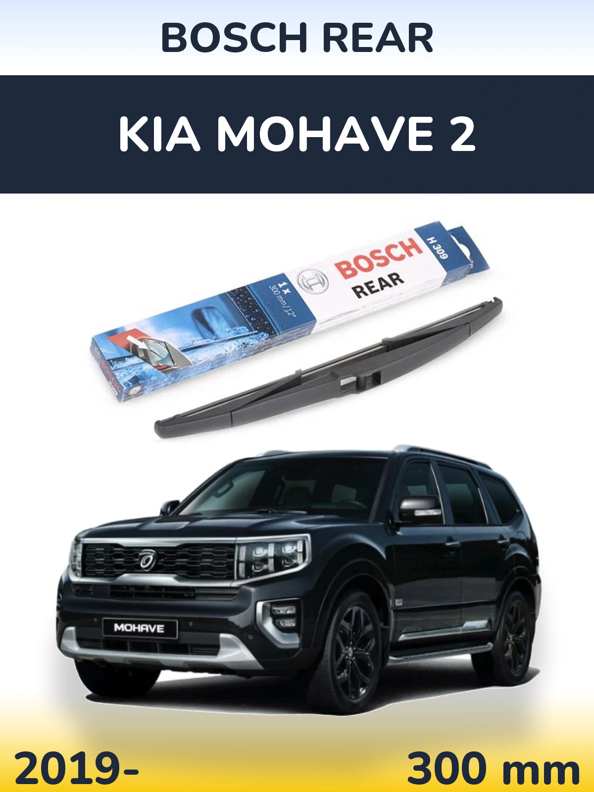 Tylna wycieraczka BOSCH Rear 300 mm do KIA Mohave 2 2019-2026
