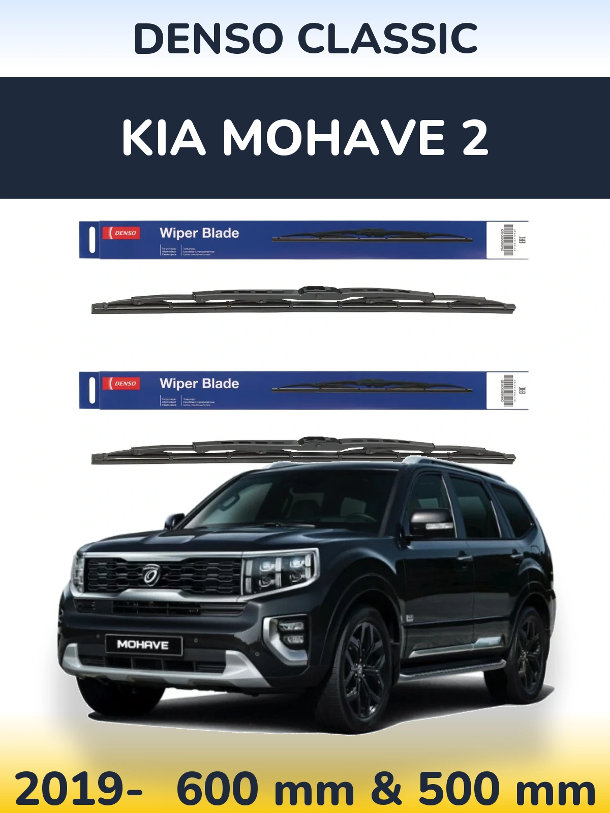Komplet przednich wycieraczek Denso Classic 600 & 500 mm do KIA Mohave 2 2019-2026