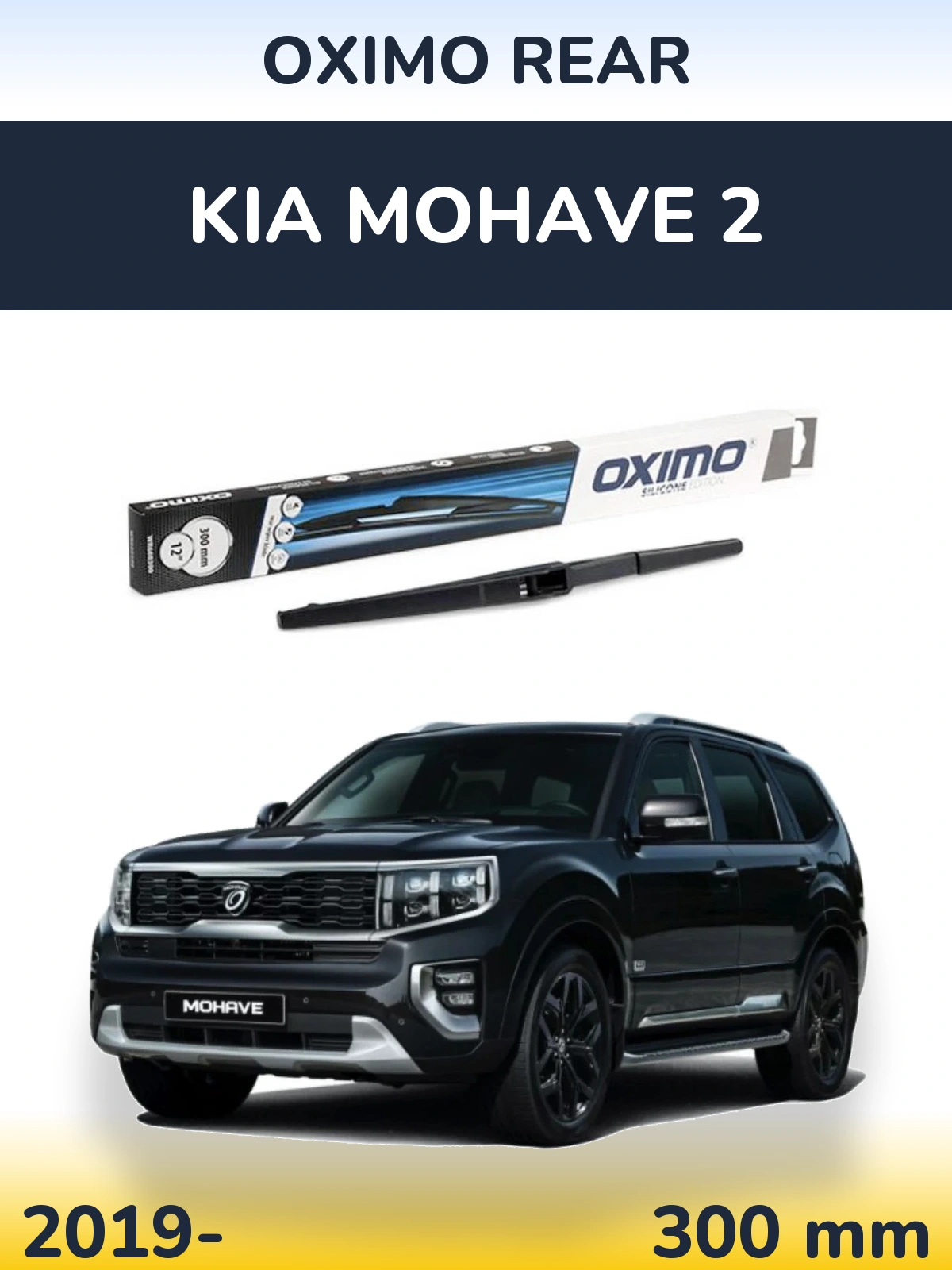 Tylna wycieraczka Oximo Rear 300 mm do KIA Mohave 2 2019-2026