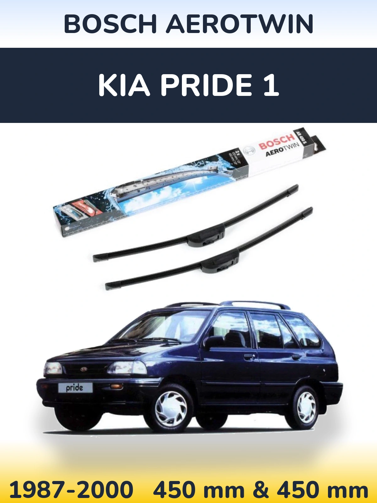 Комплект передних дворников BOSCH AeroTwin 450 & 450 мм для KIA Pride 1 1987-2000