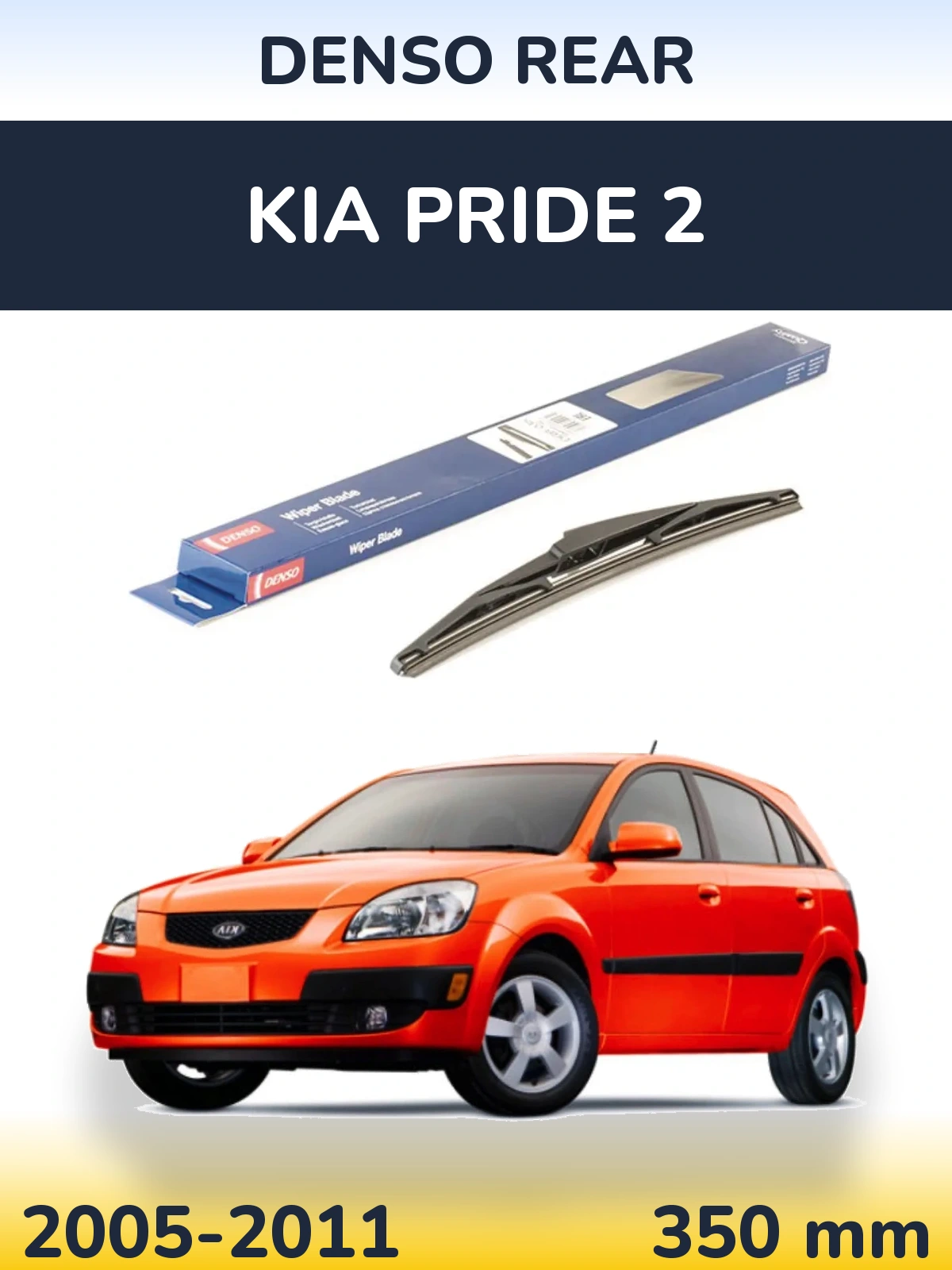 Tylna wycieraczka Denso Rear 350 mm do KIA Pride 2 2005-2011