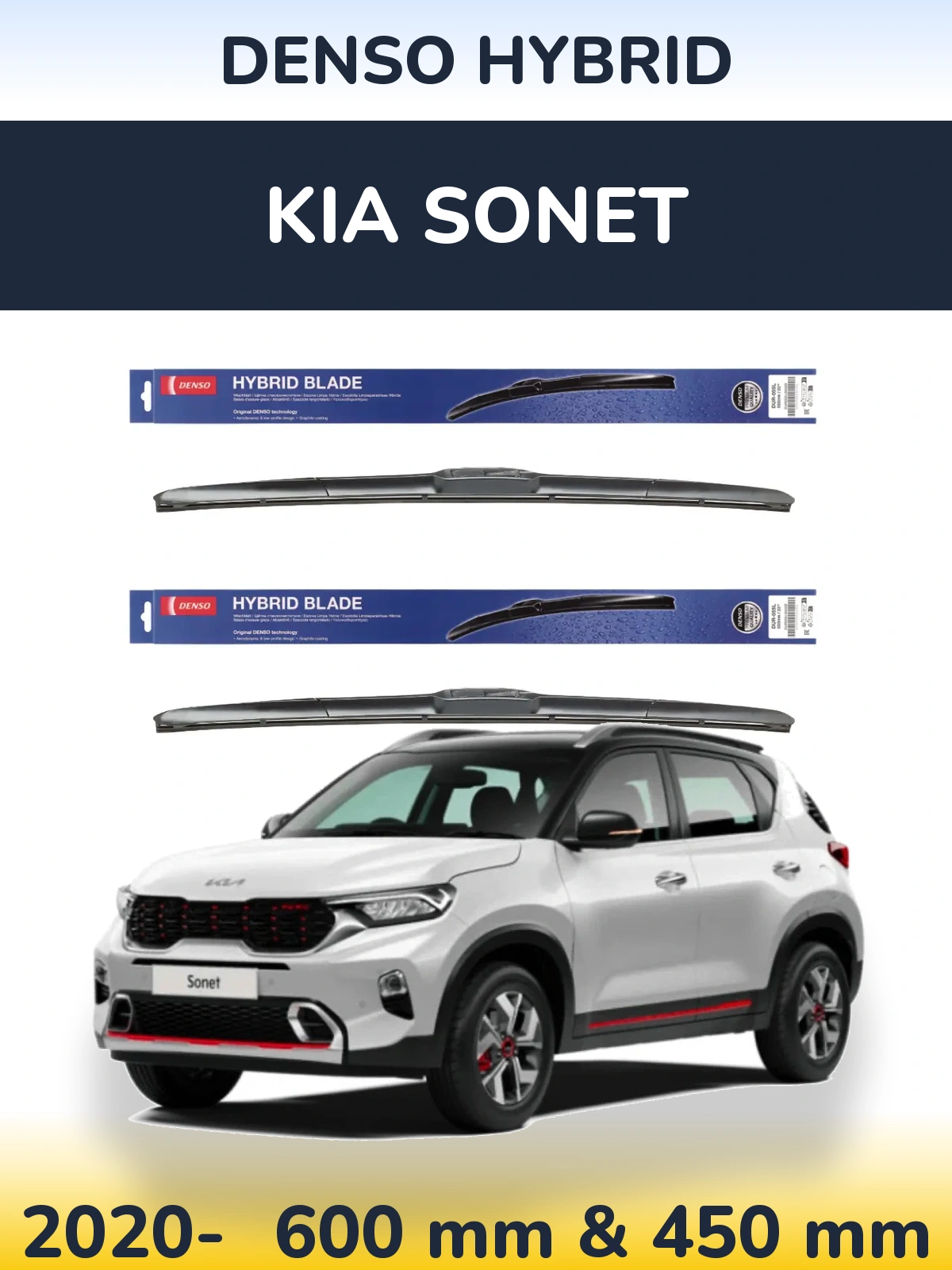 Комплект передних дворников Denso Hybrid 600 & 450 мм для KIA Sonet 2020-2026