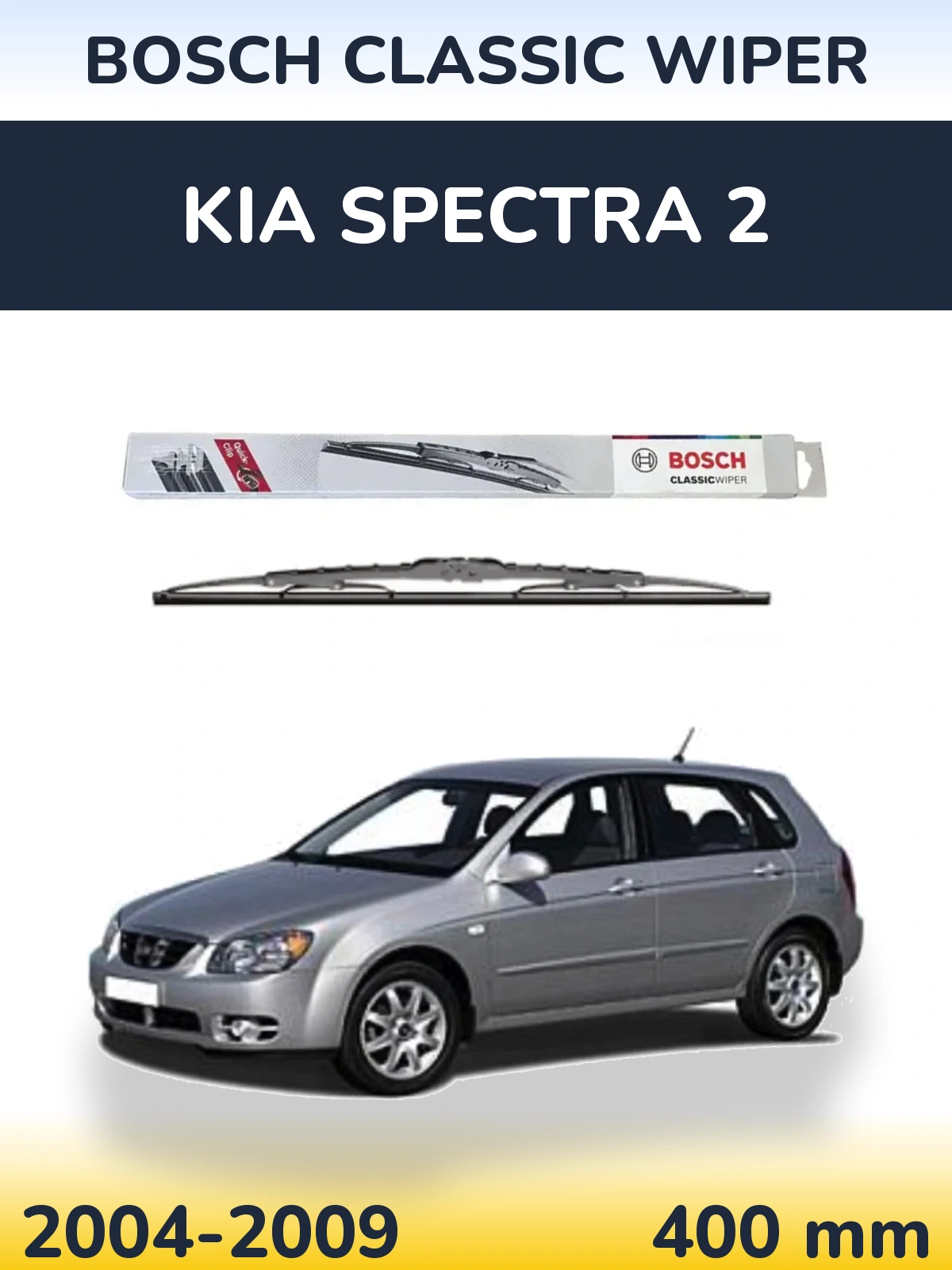 Tylna wycieraczka BOSCH Classic Wiper 400 mm do KIA Spectra 2 2004-2009