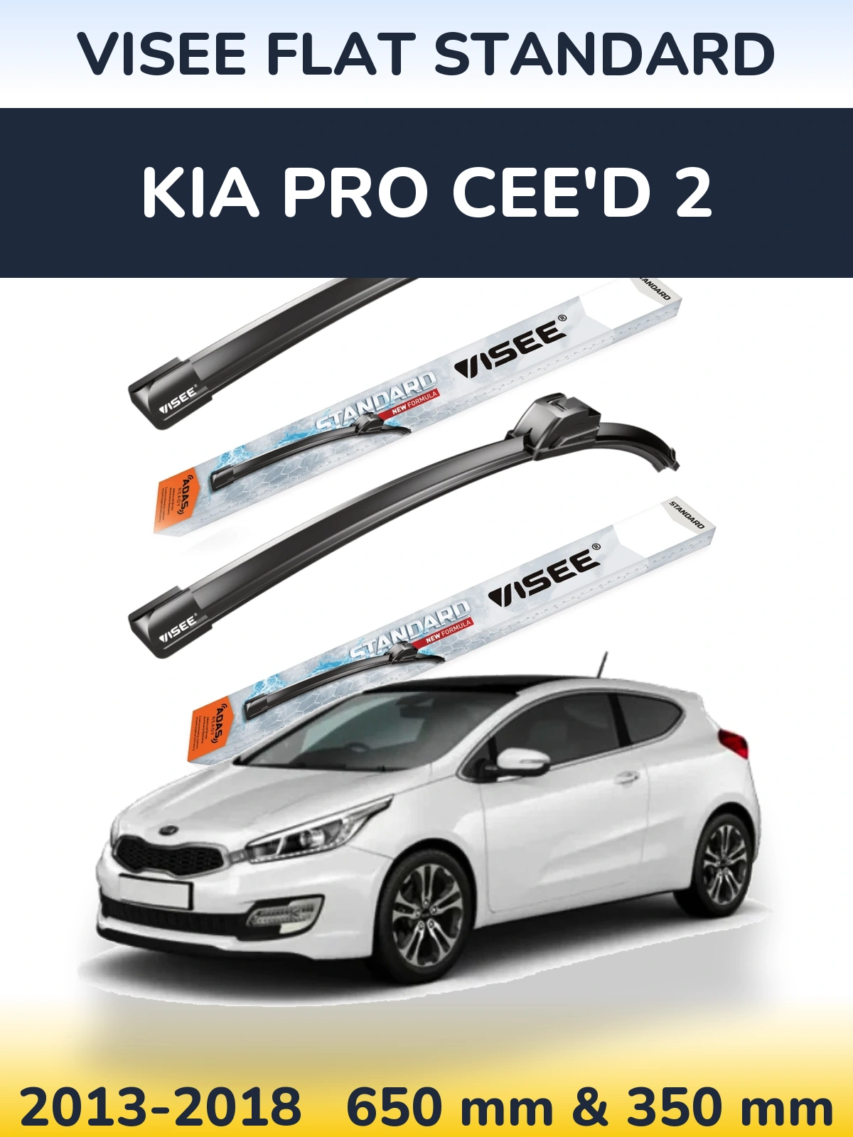 Комплект передних дворников VISEE FLAT STANDARD 650 & 350 мм для KIA Pro Cee'd 2 2013-2018
