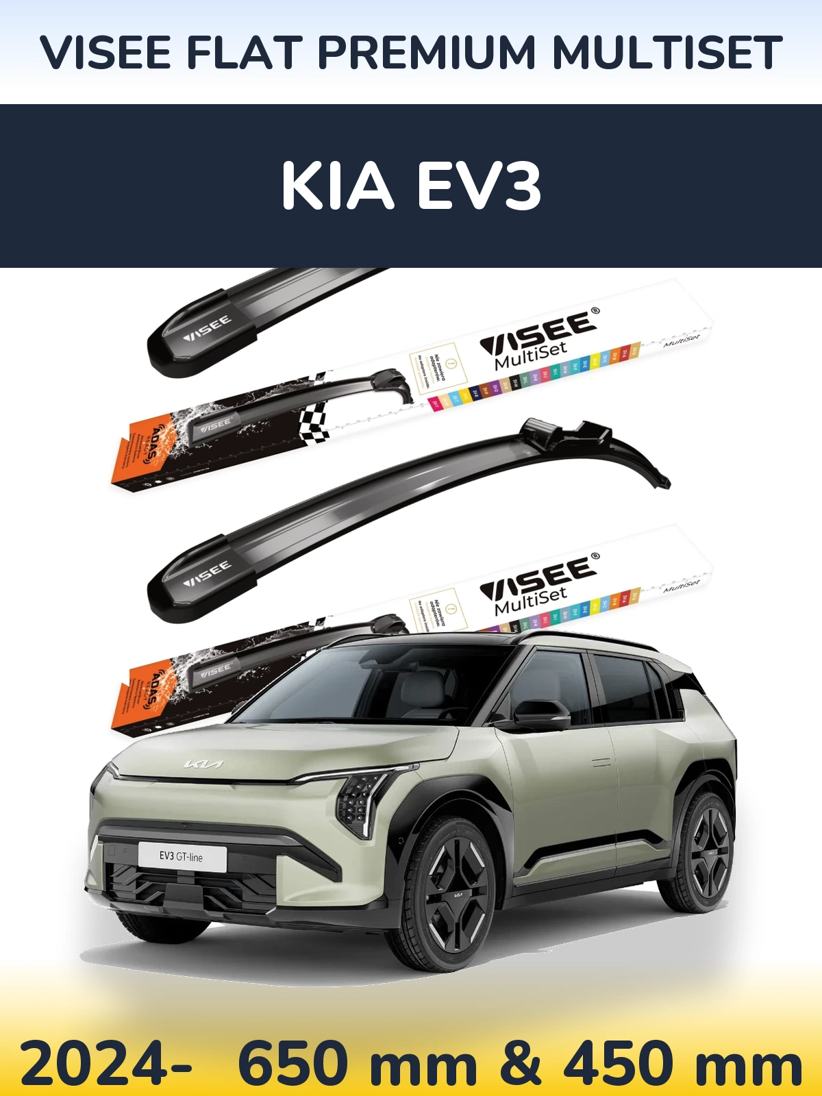 Комплект передних дворников VISEE FLAT PREMIUM MultiSet 650 & 450 мм для KIA EV3 2024-2026