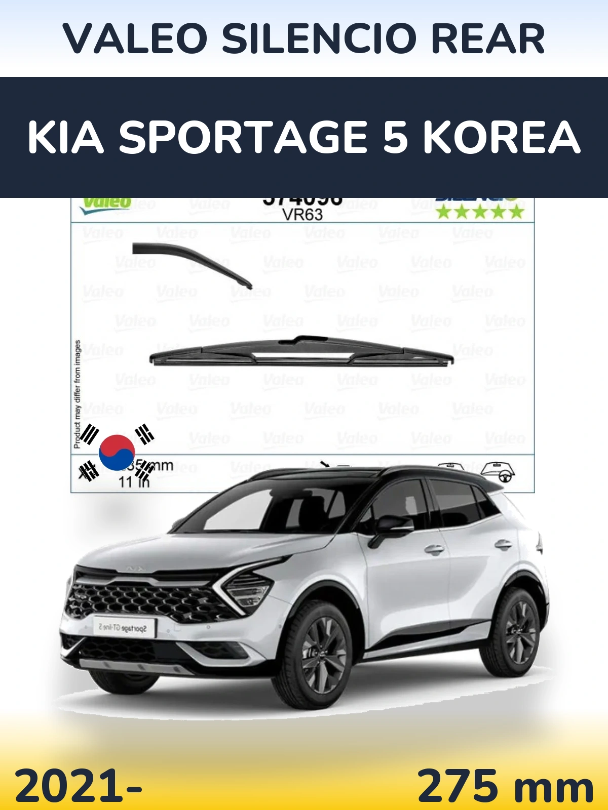 Задний дворник Valeo Silencio Rear 285 мм для KIA Sportage 5 Korea 2021-2026