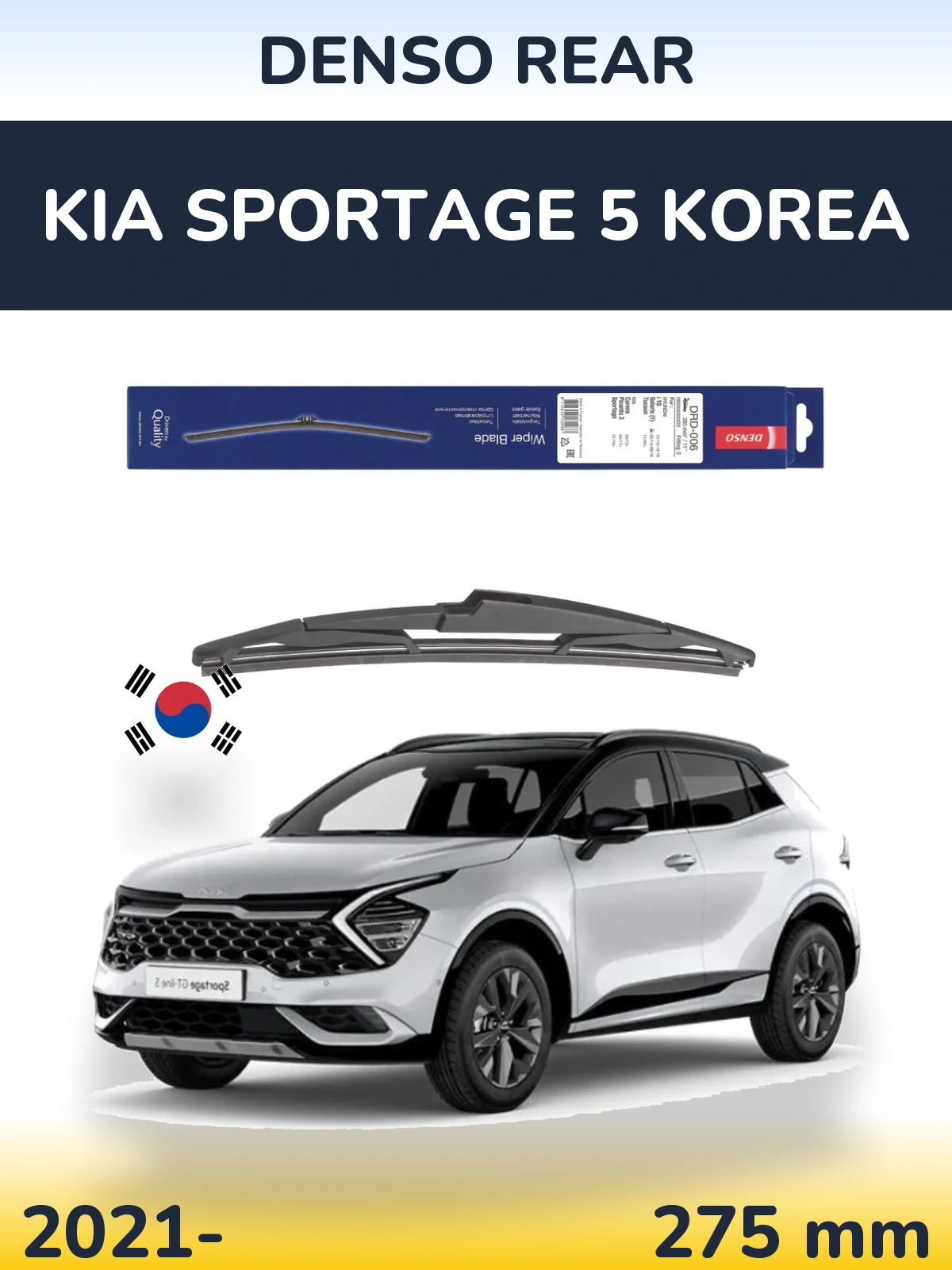 Tylna wycieraczka Denso Rear 275 mm do KIA Sportage 5 Korea 2021-2026