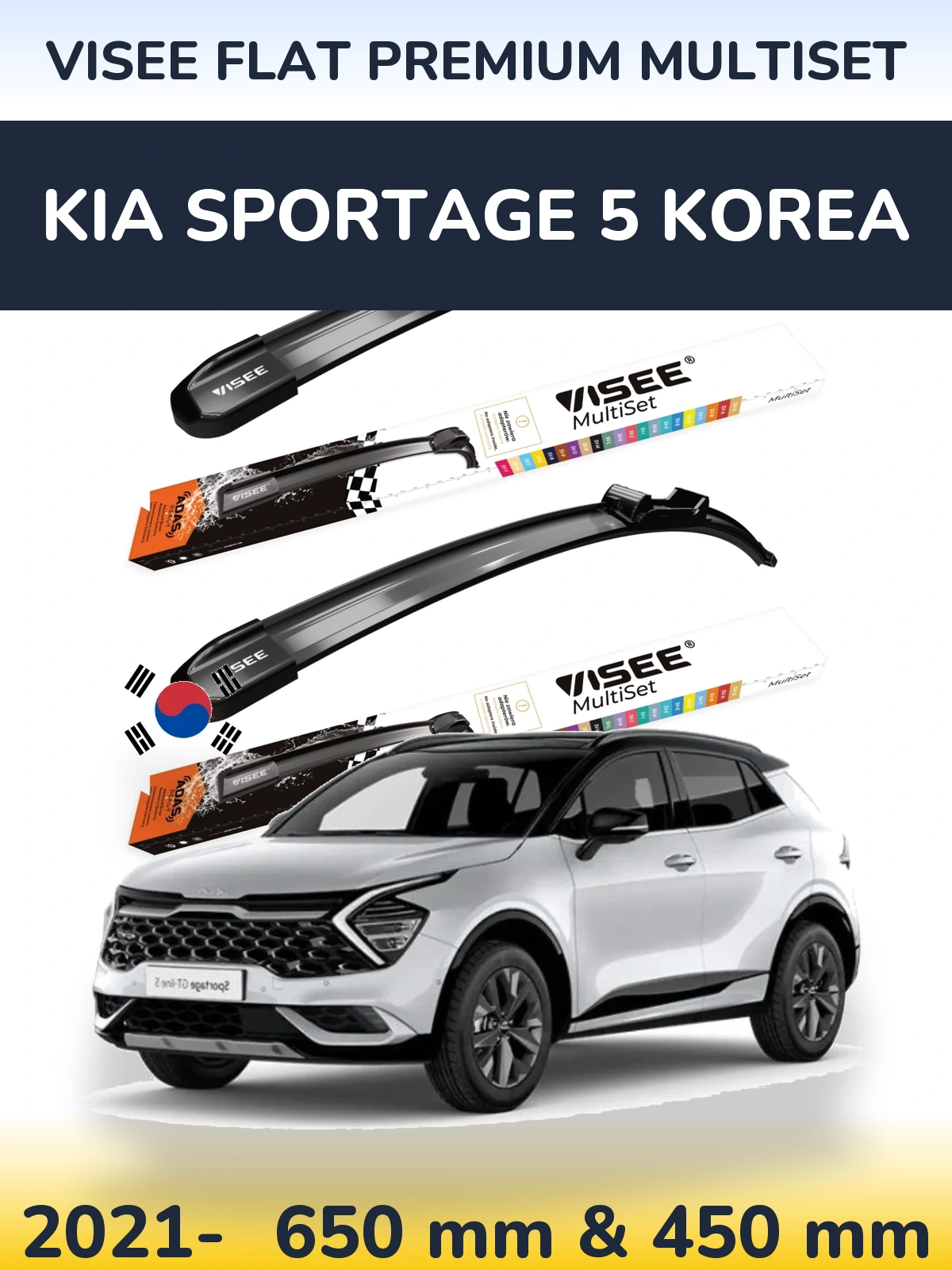 Комплект передних дворников VISEE FLAT PREMIUM MultiSet 650 & 450 мм для KIA Sportage 5 Korea 2021-2026
