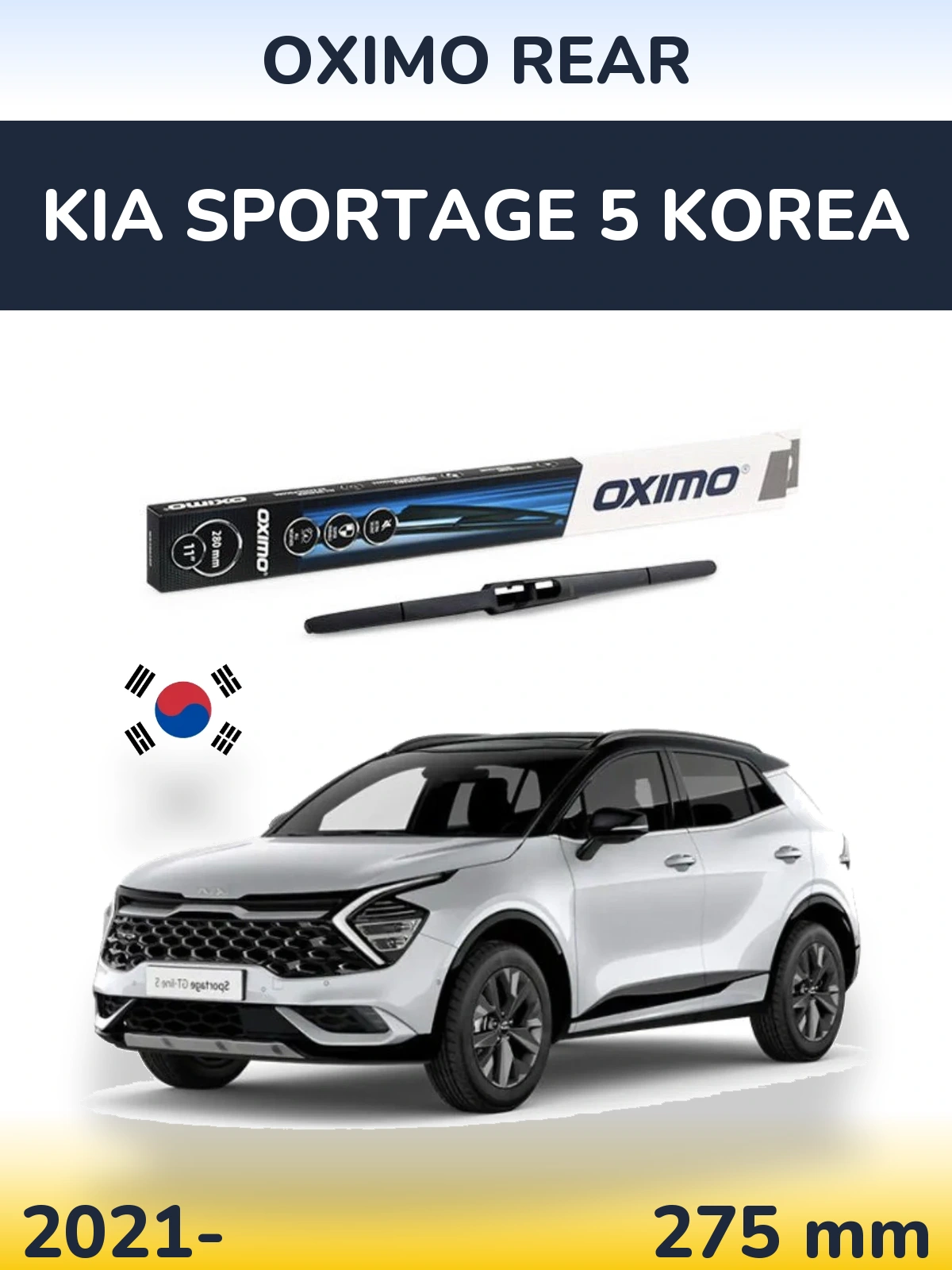 Задний дворник Oximo Rear 280 мм для KIA Sportage 5 Korea 2021-2026