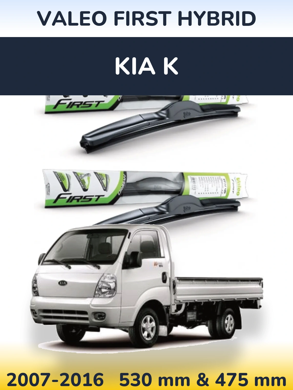 Комплект передних дворников Valeo First Hybrid 530 & 475 мм для KIA K 2007-2016